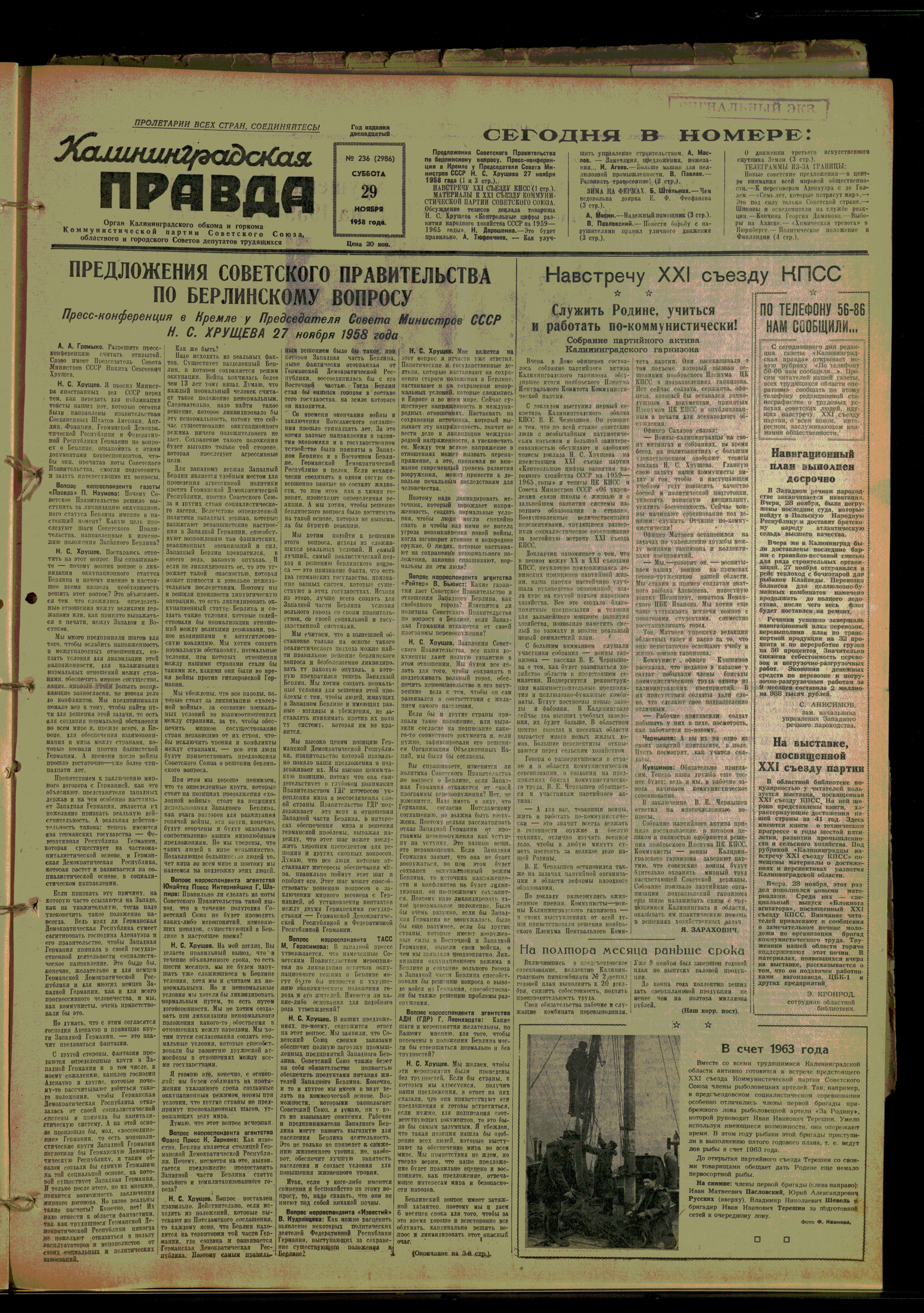 236-11-58-1
