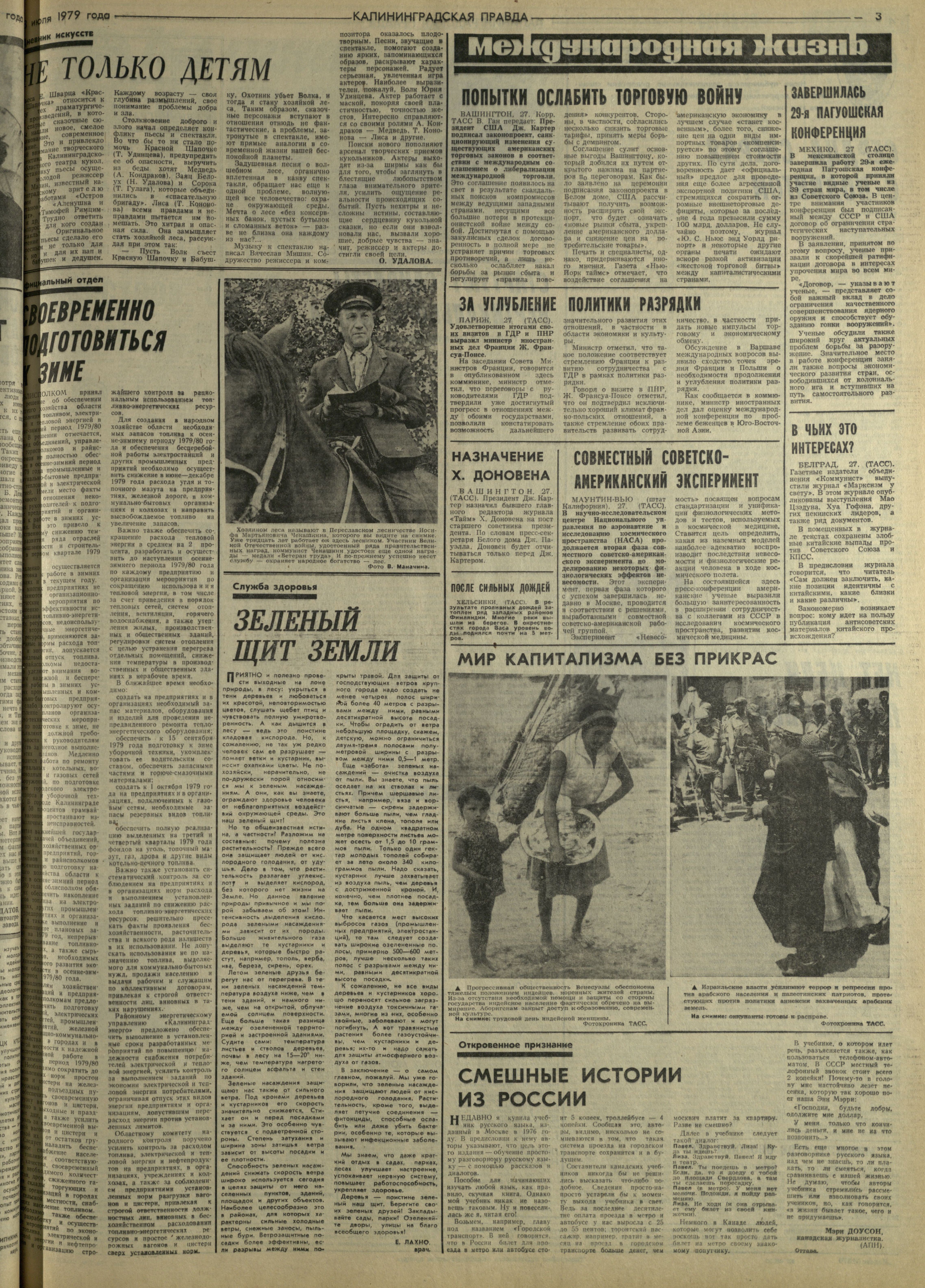 173-7-79-3
