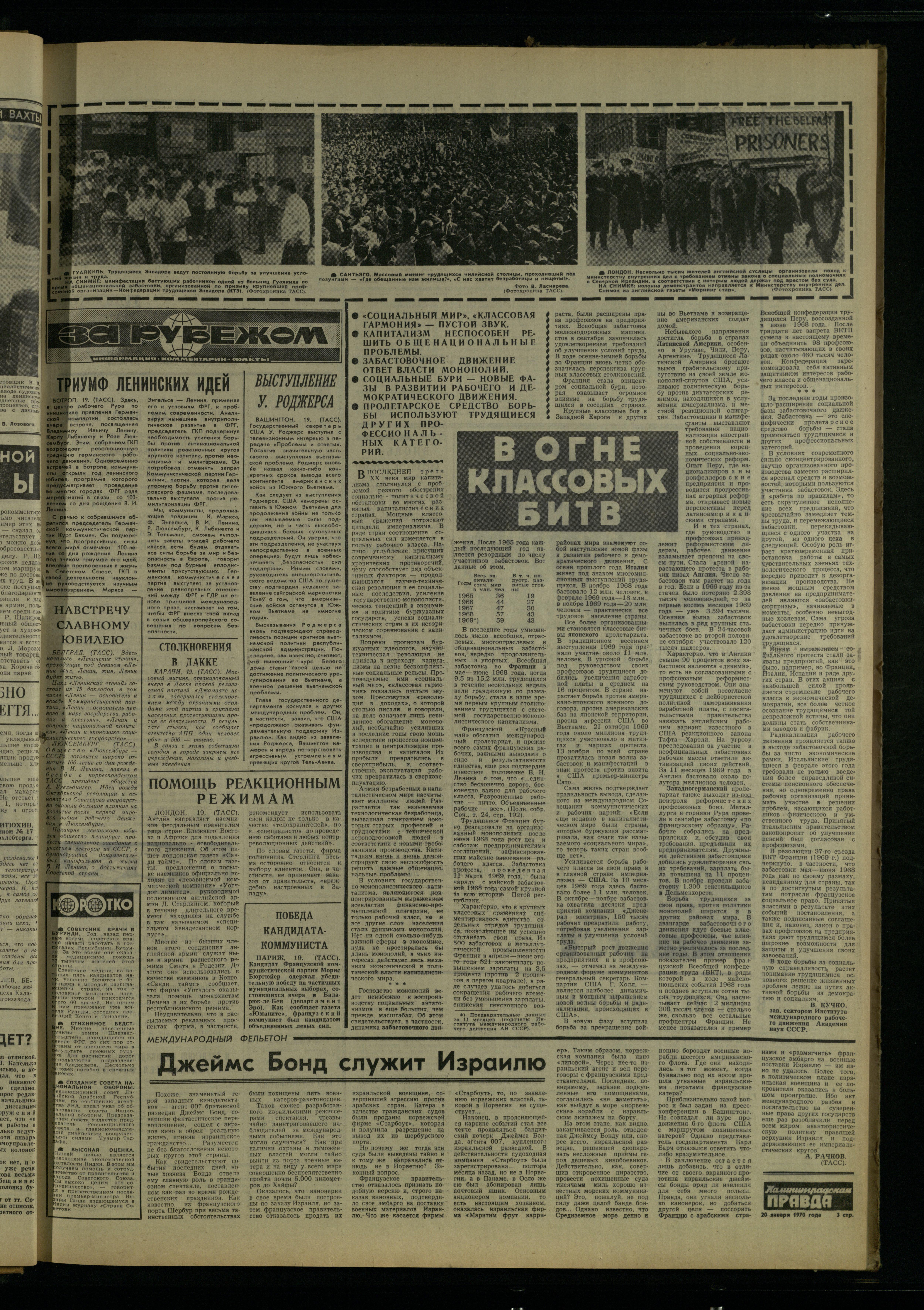 15-1-70-3