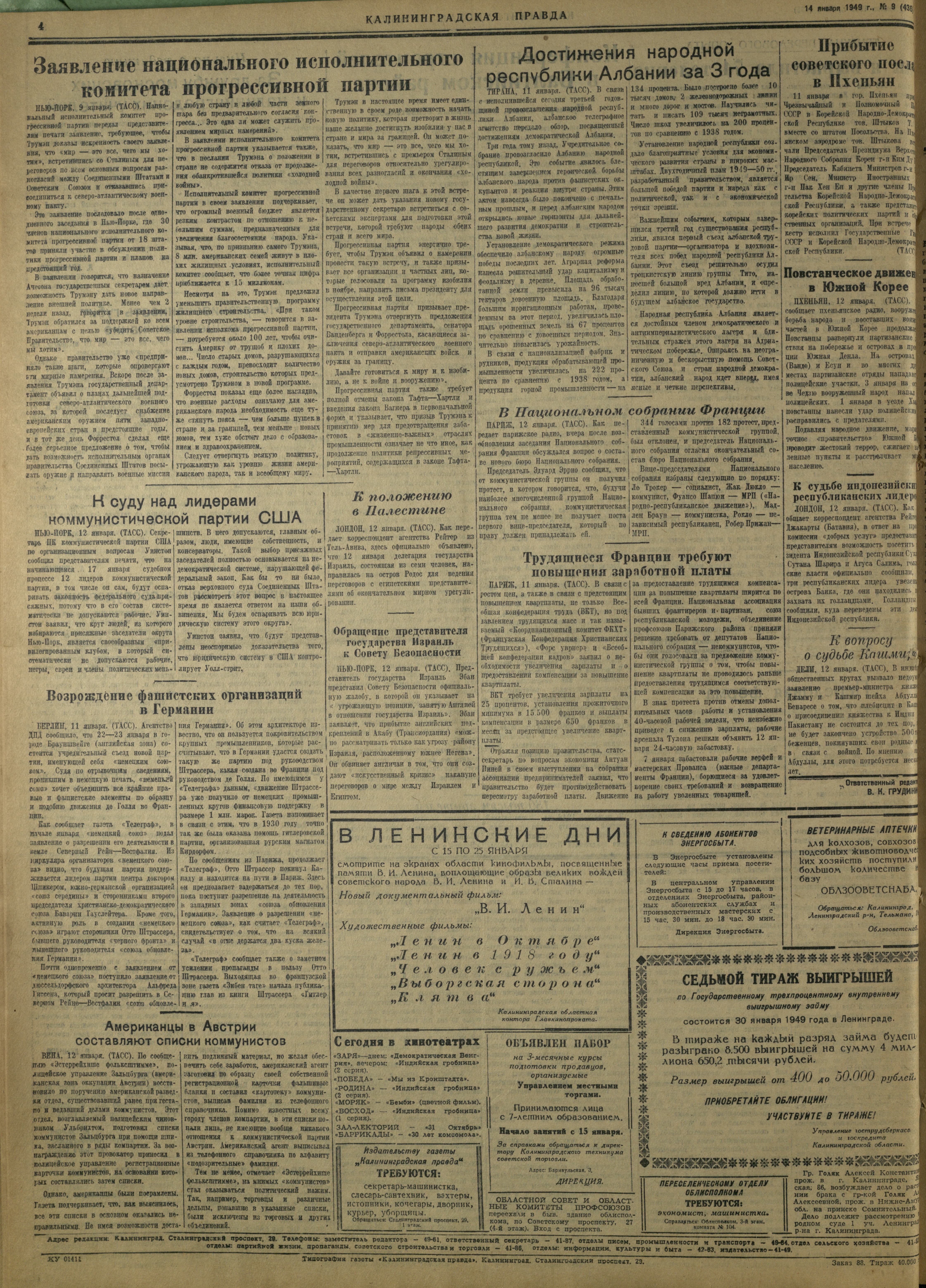 9-1-49-4