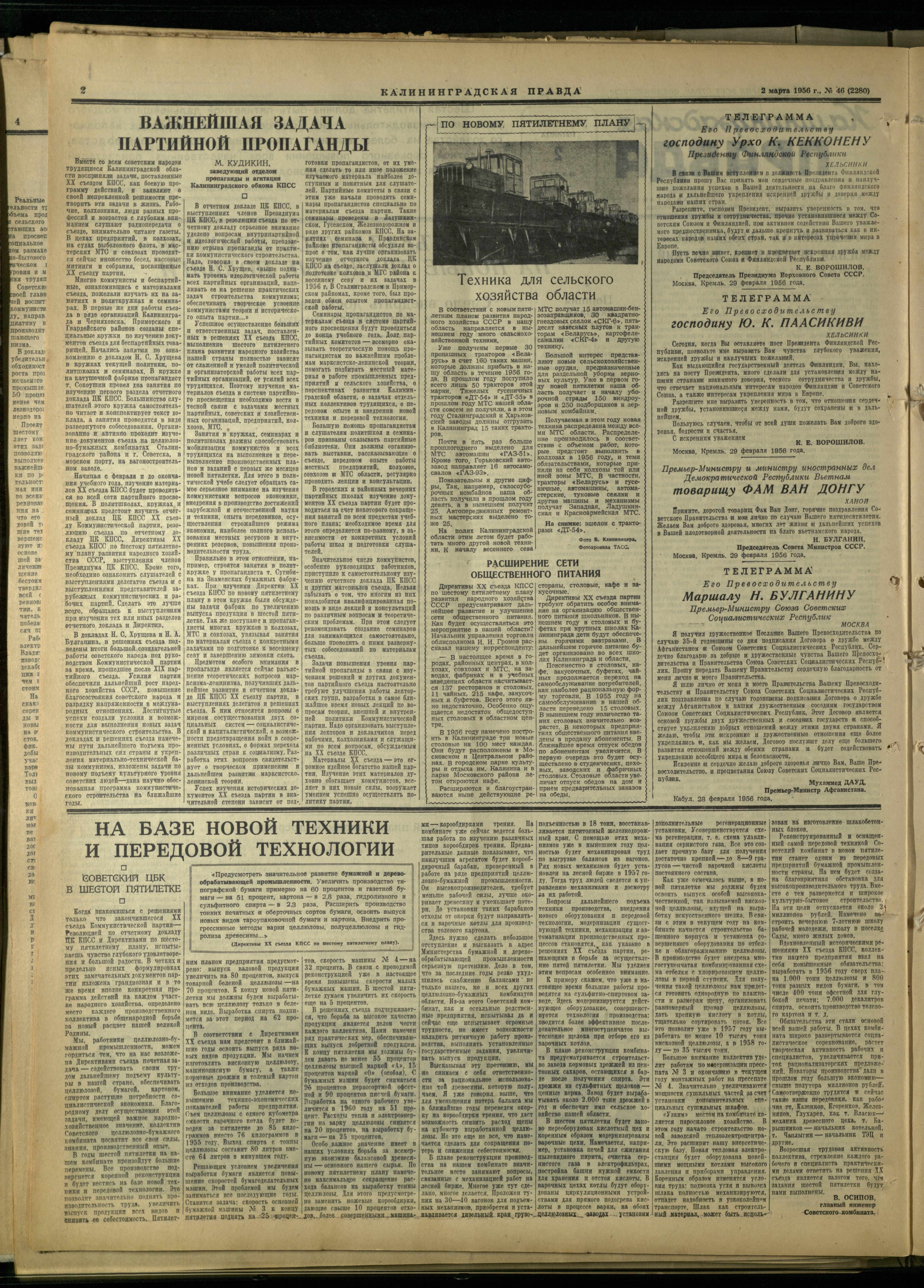 46-3-56-2