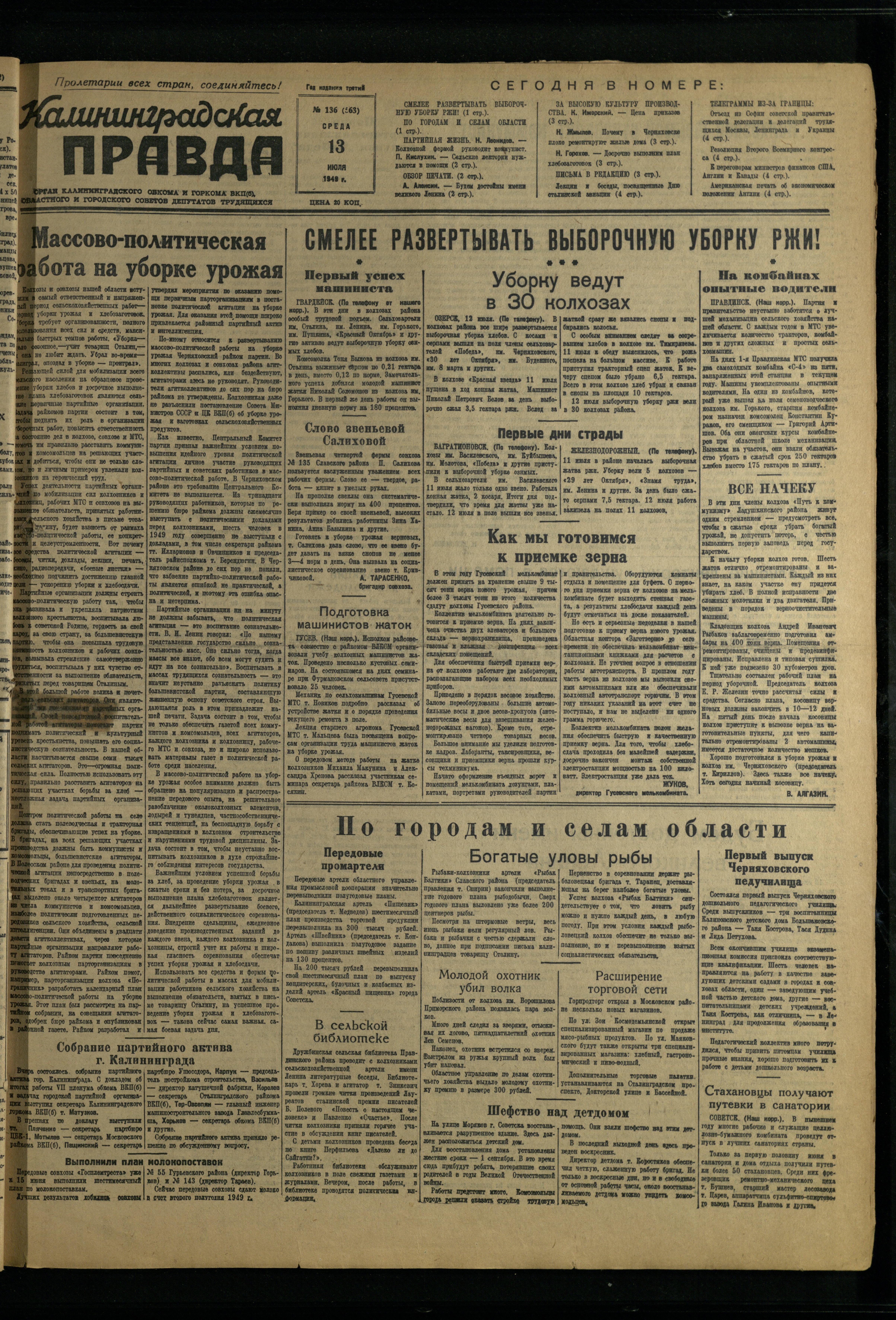 136-7-49-1