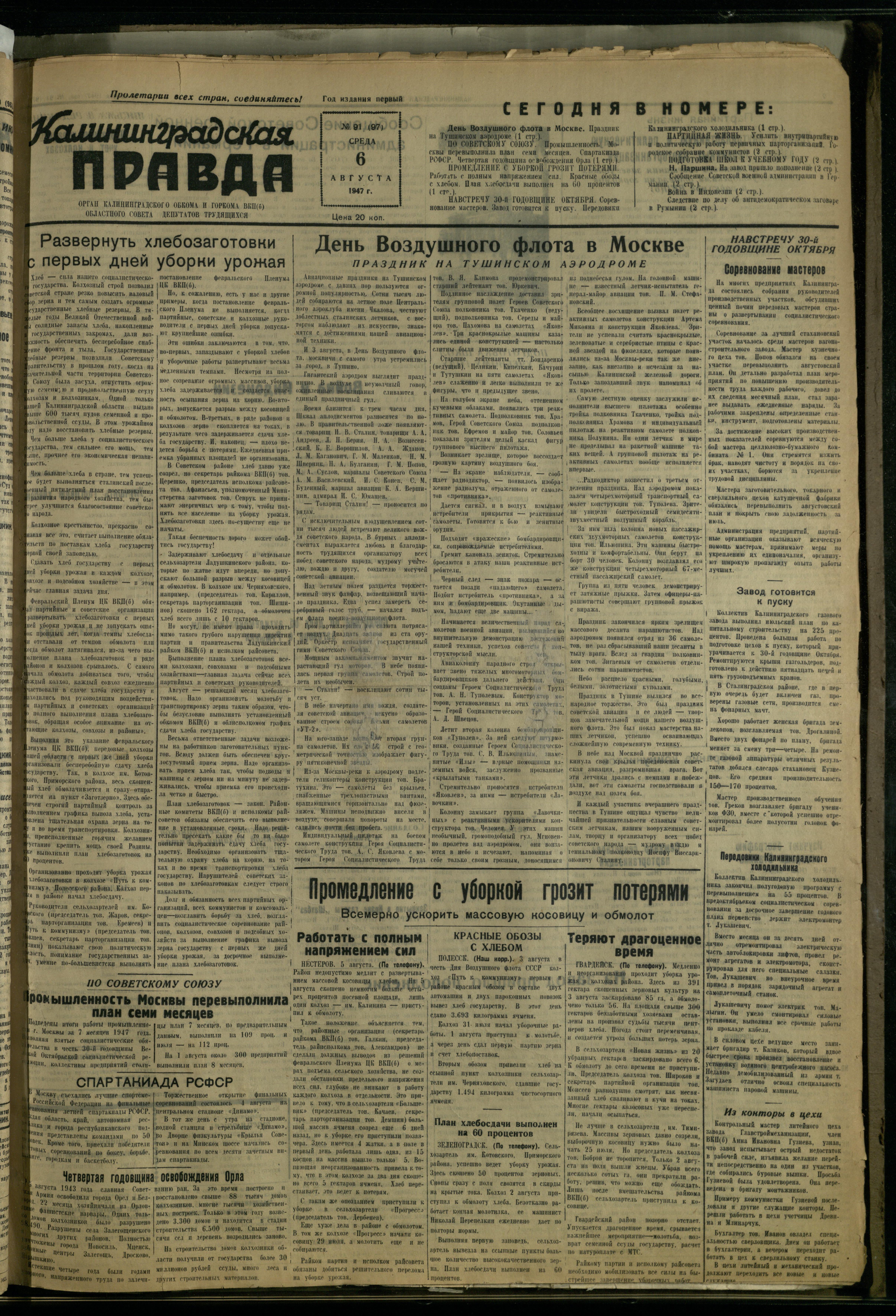 91-8-47-1