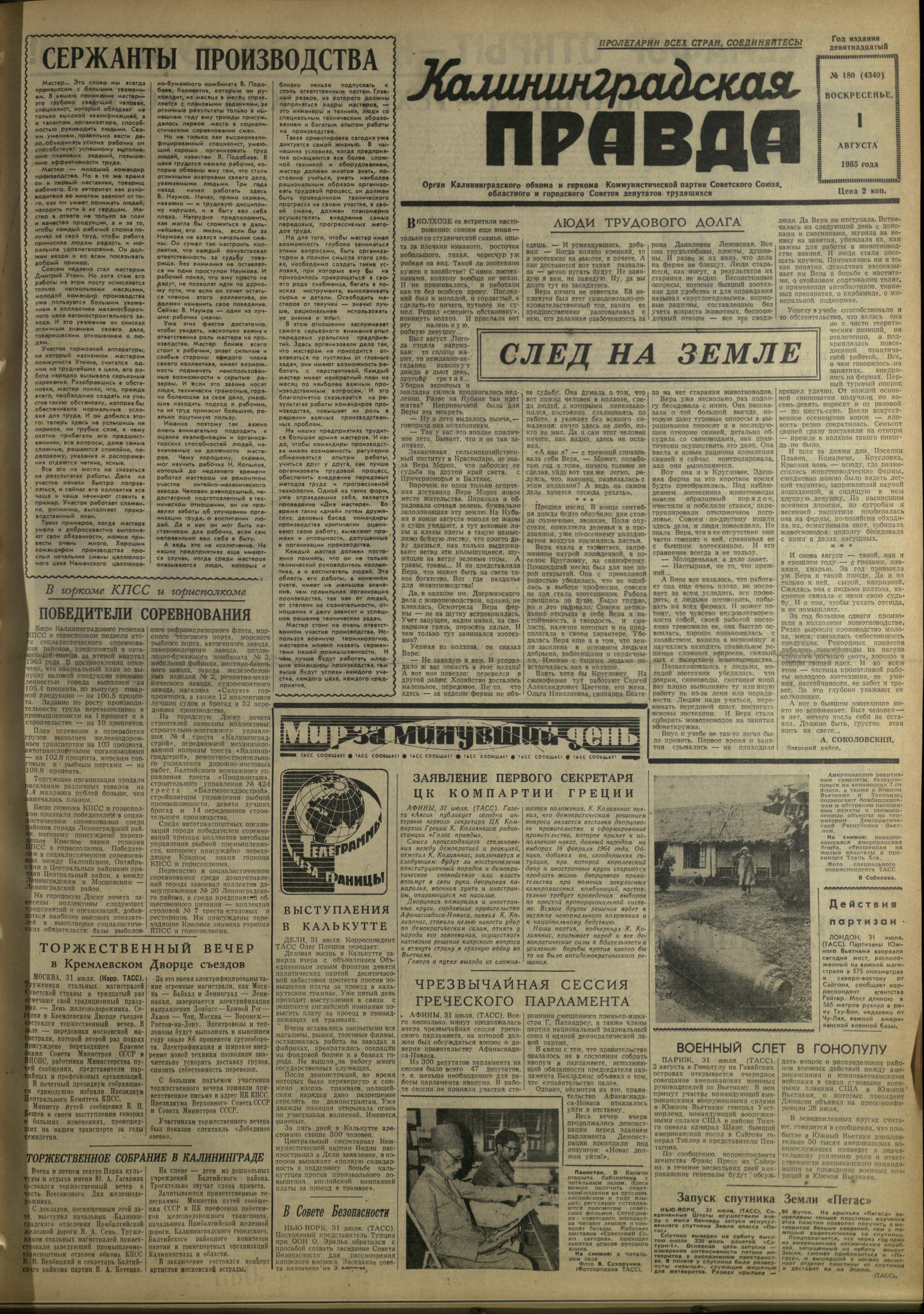 180-8-65-1