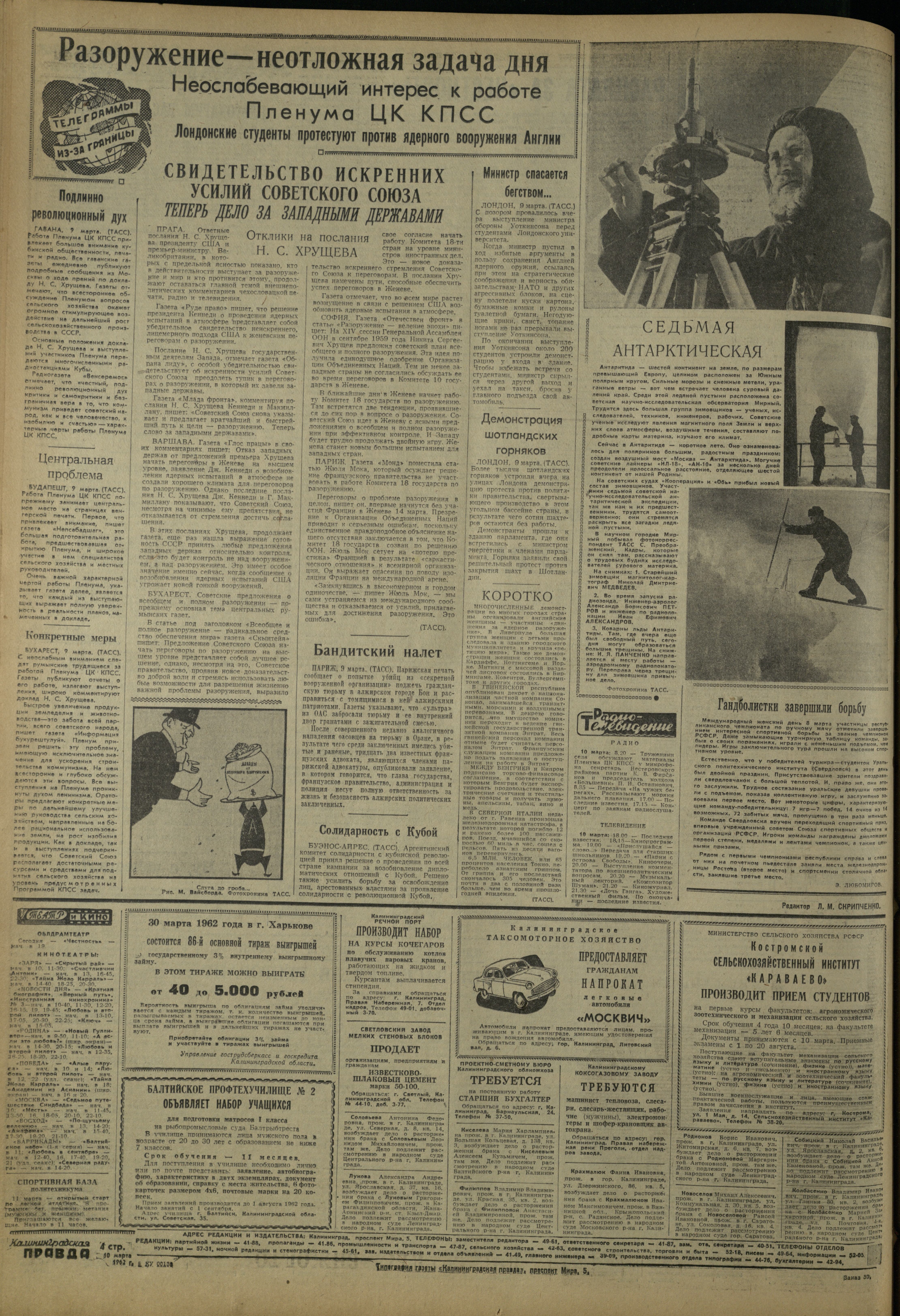 59-3-62-4