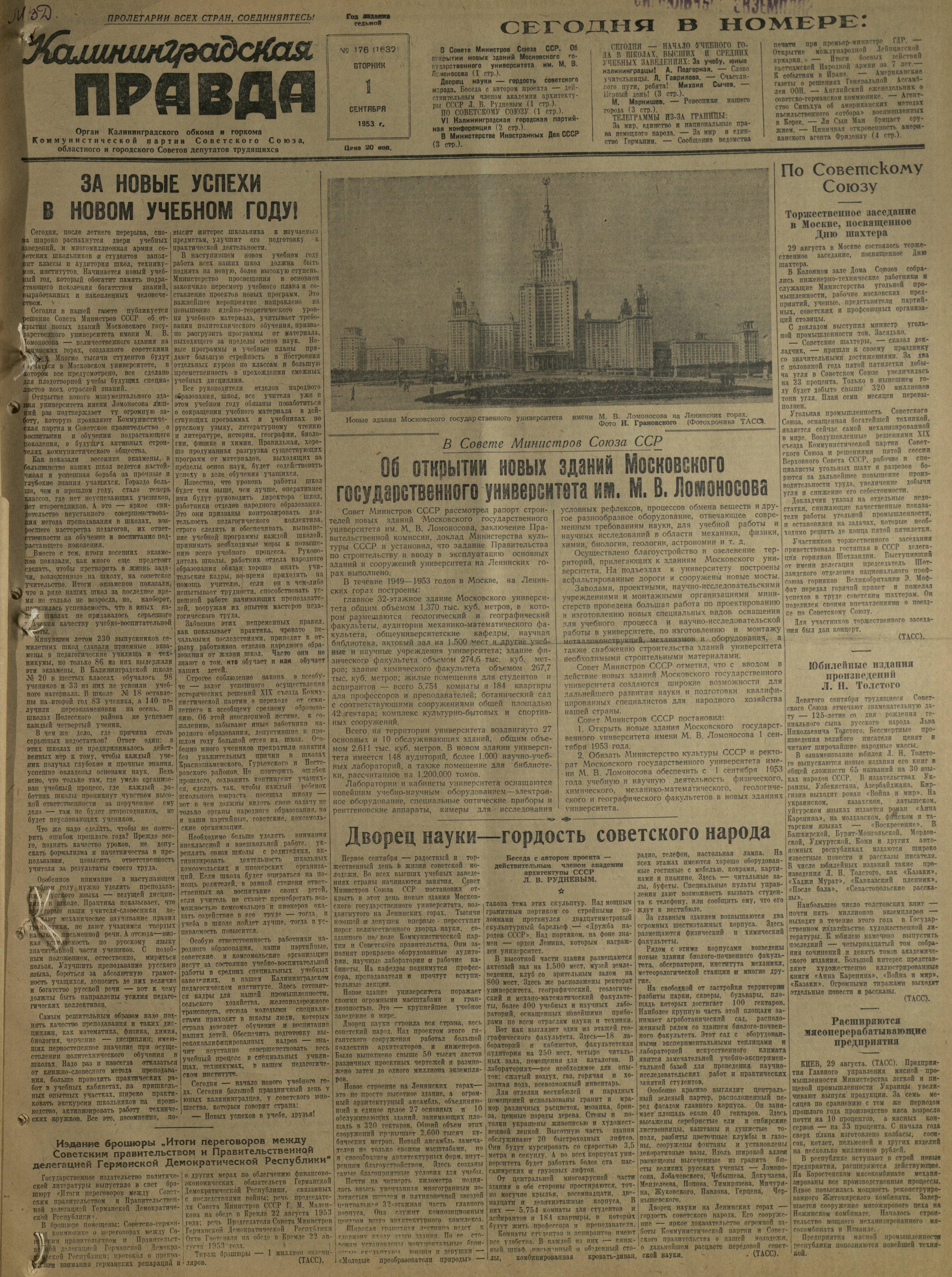 176-9-53-1
