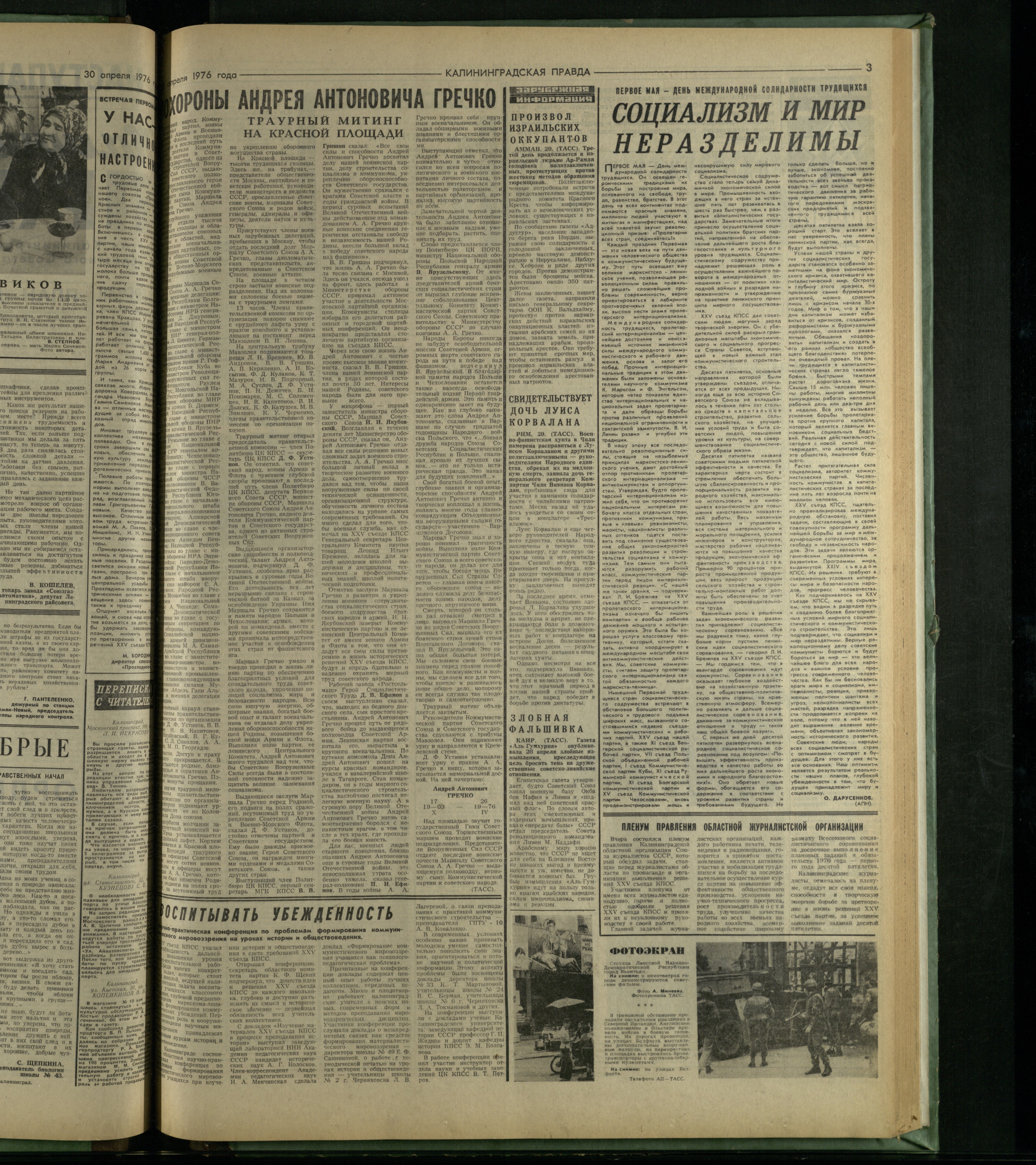 101-4-76-3