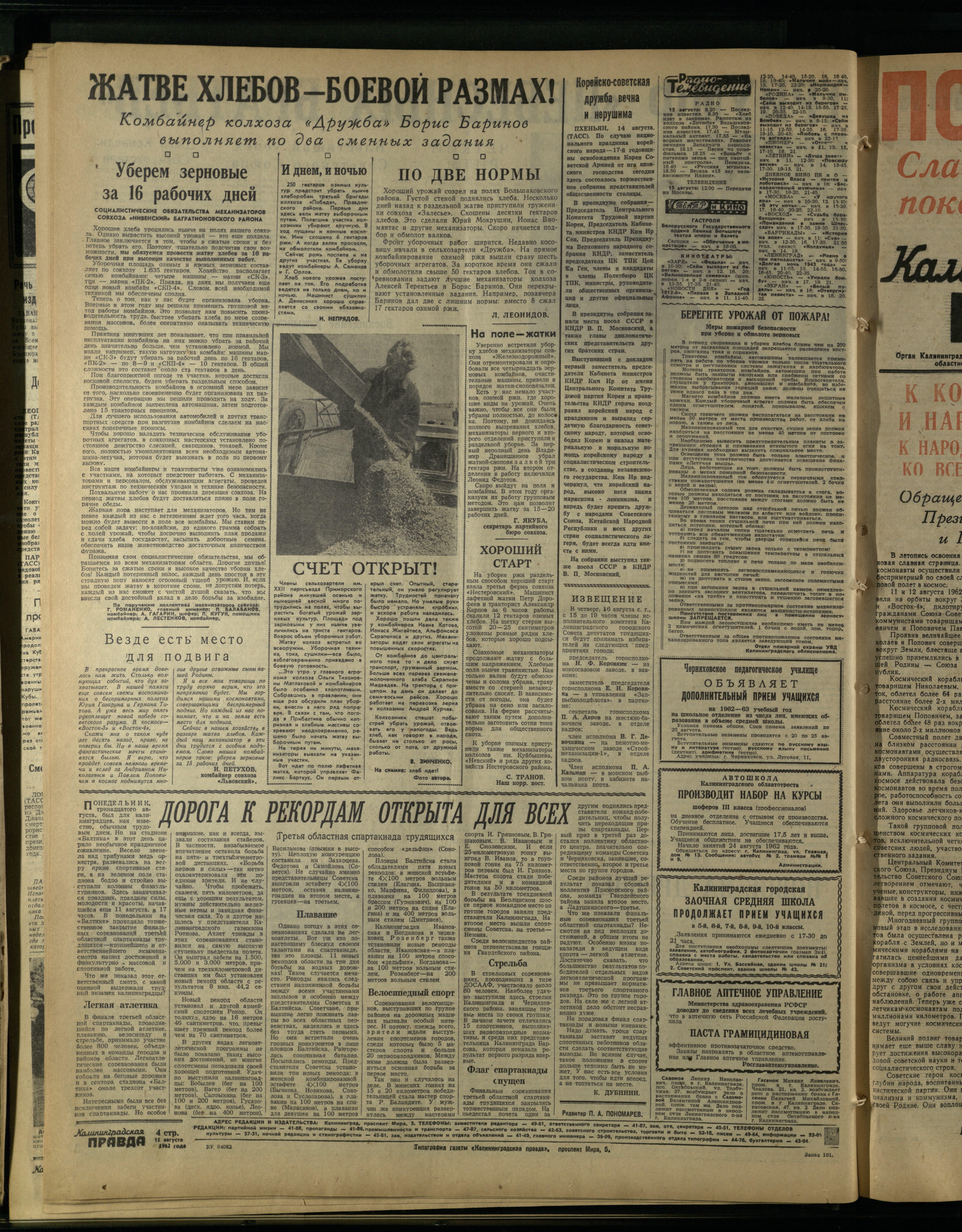 191-8-62-4