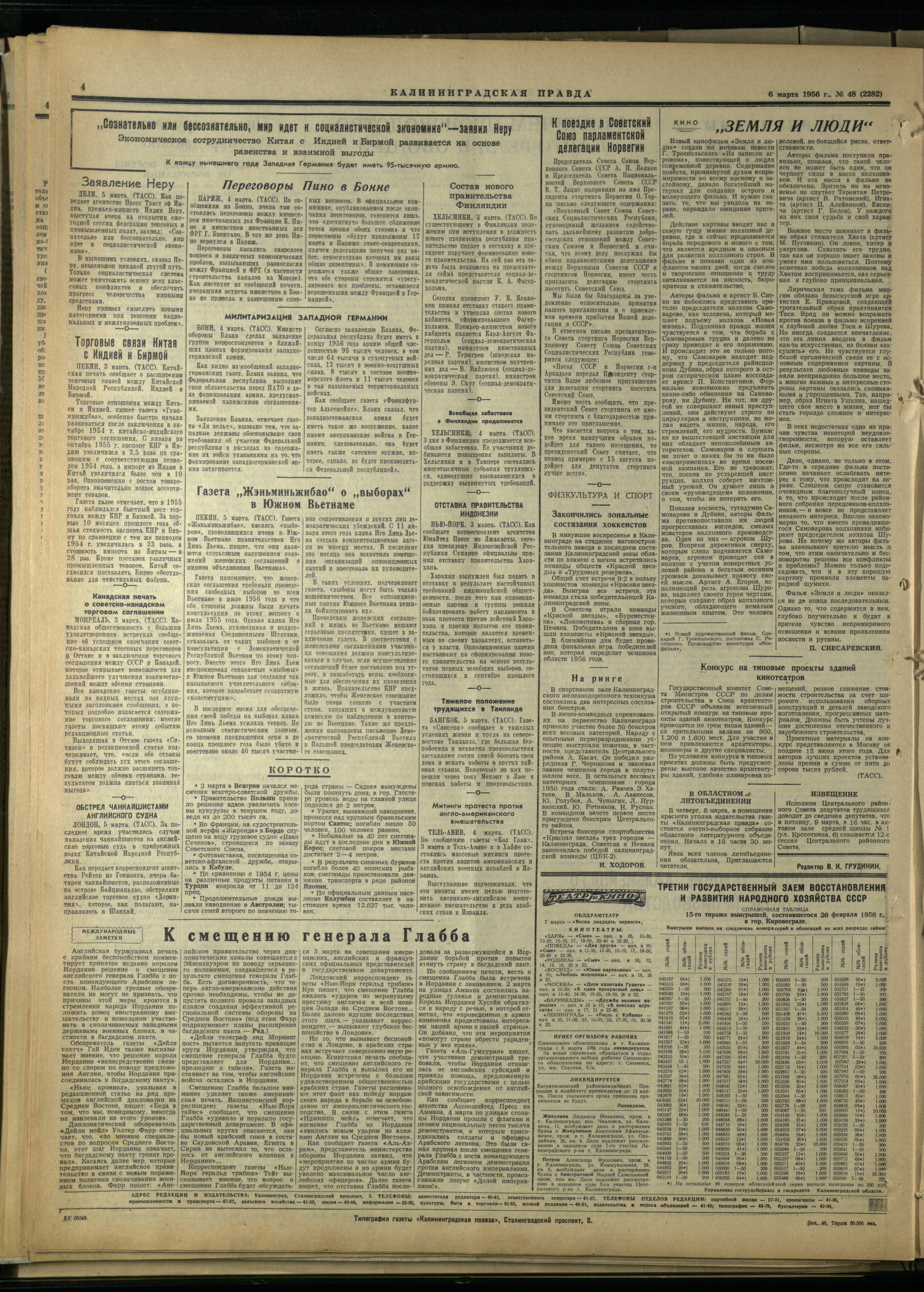48-3-56-4