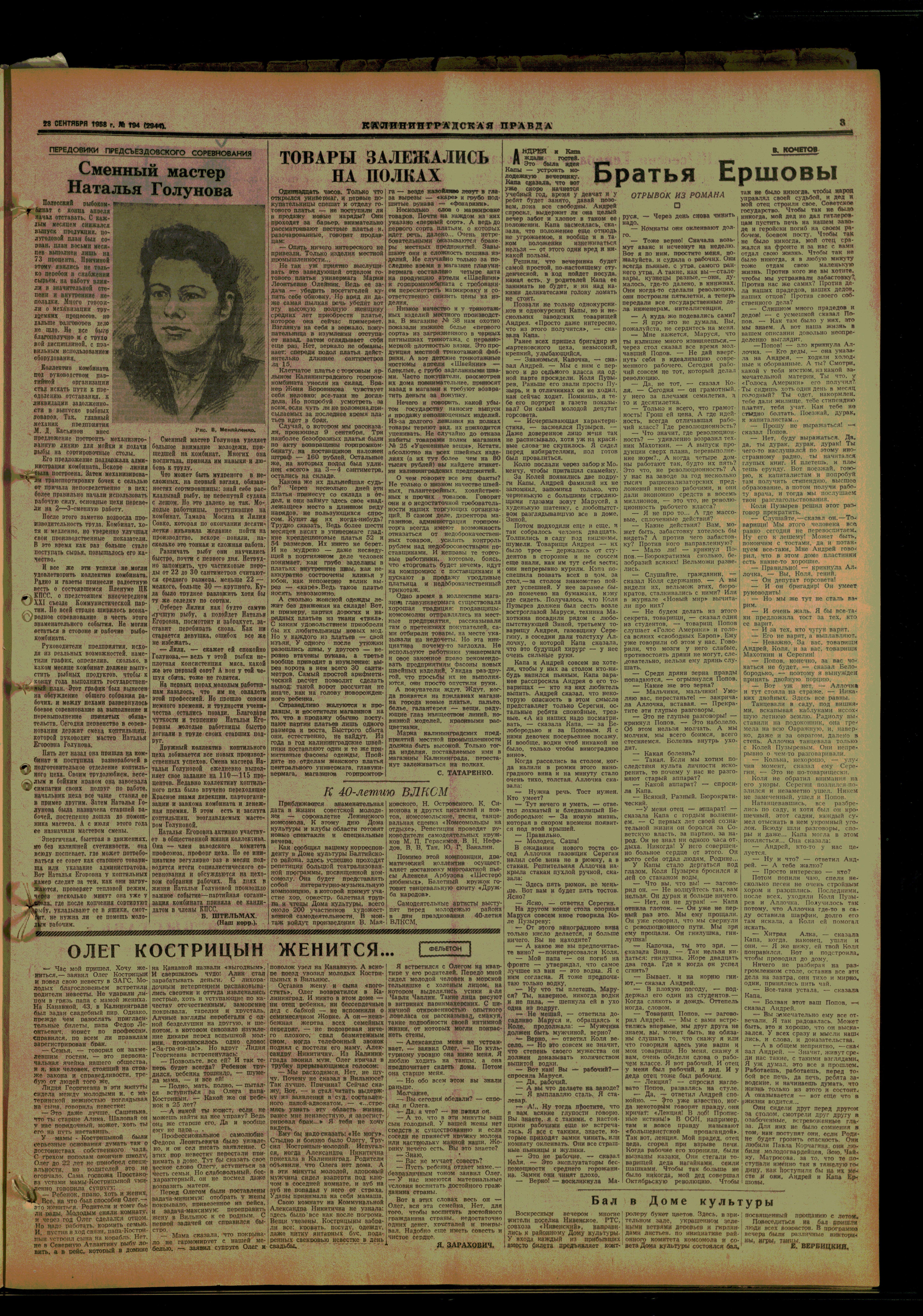 194-9-58-3