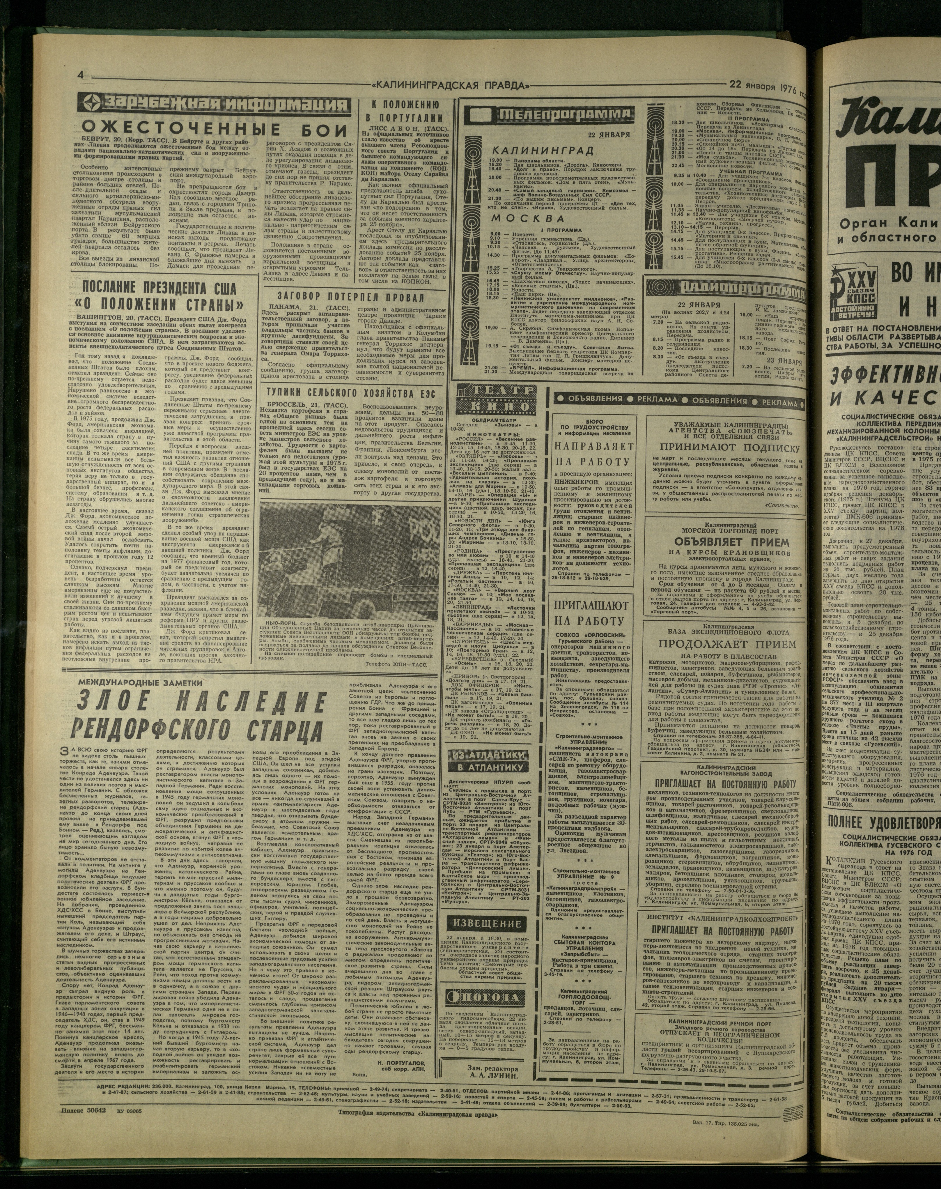 17-1-76-4