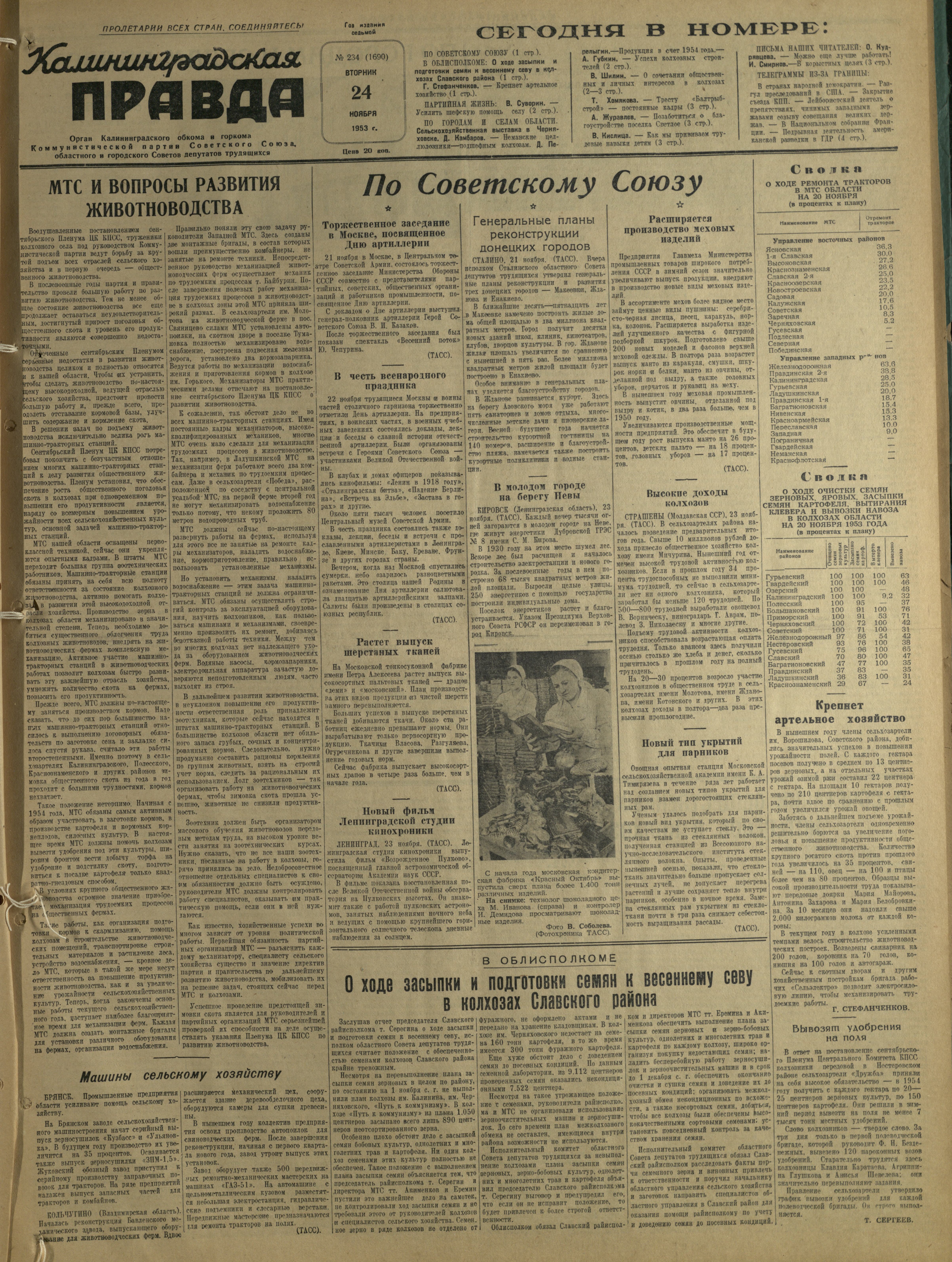 234-11-53-1