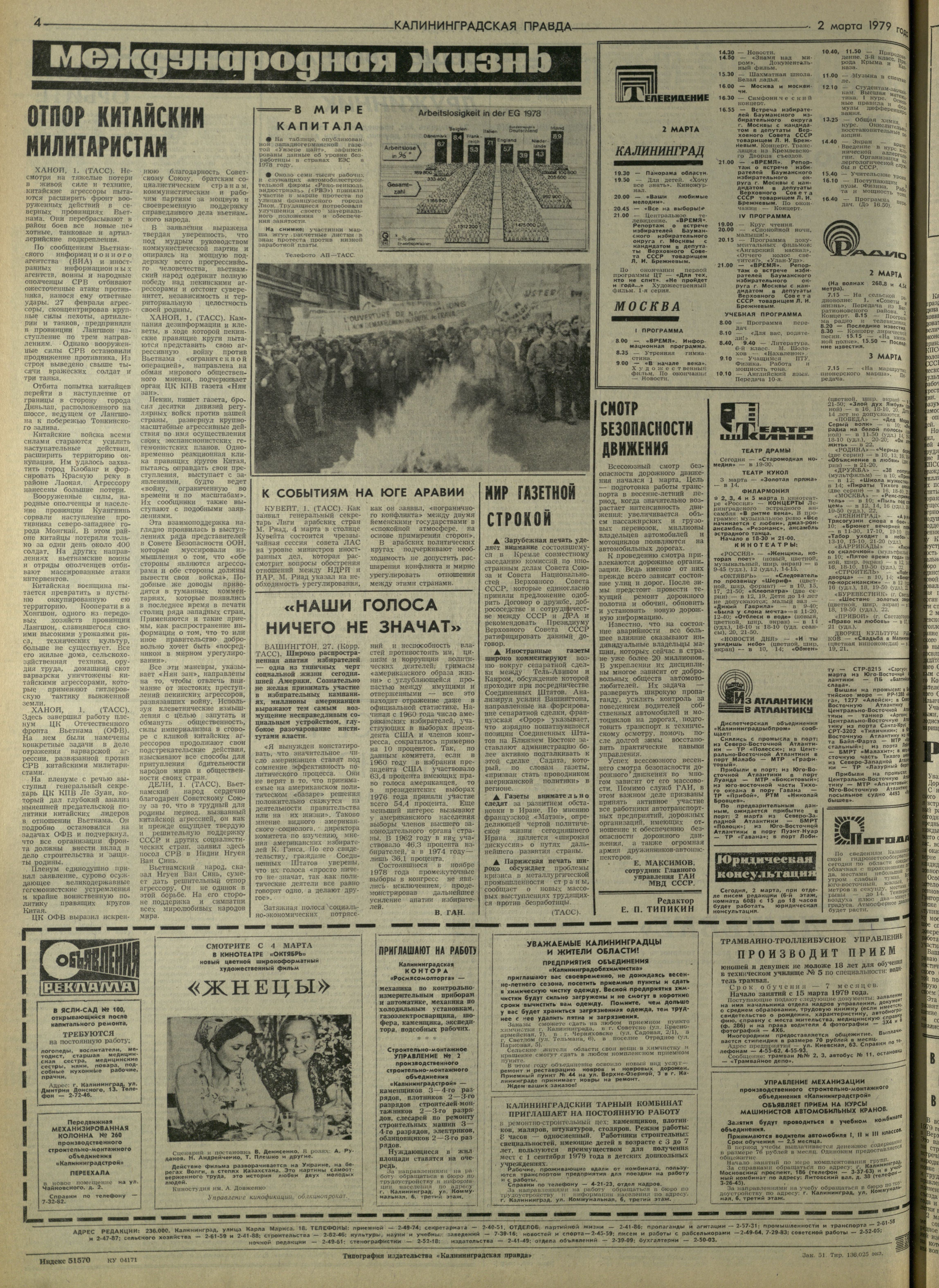 51-3-79-4