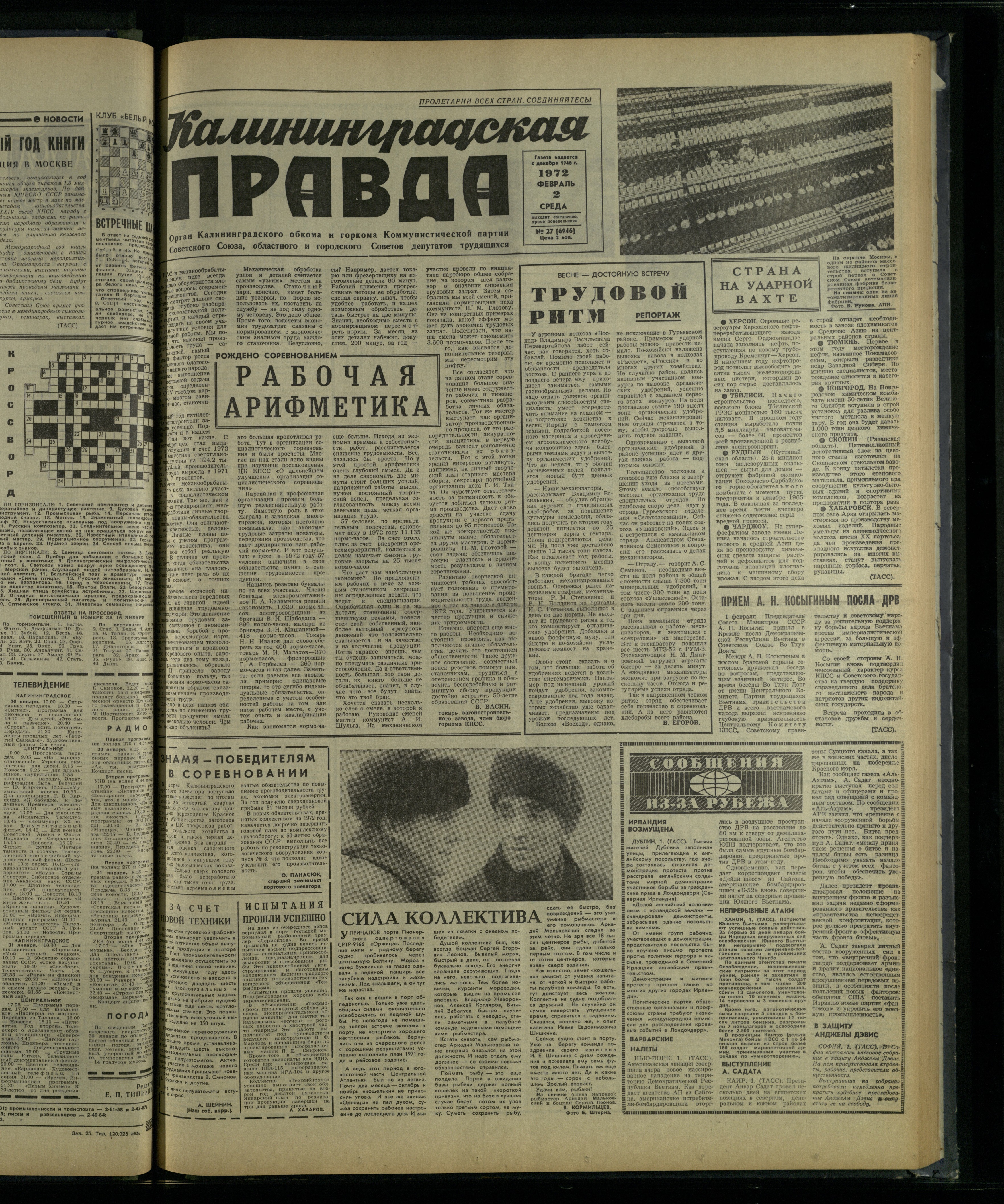 27-2-72-1
