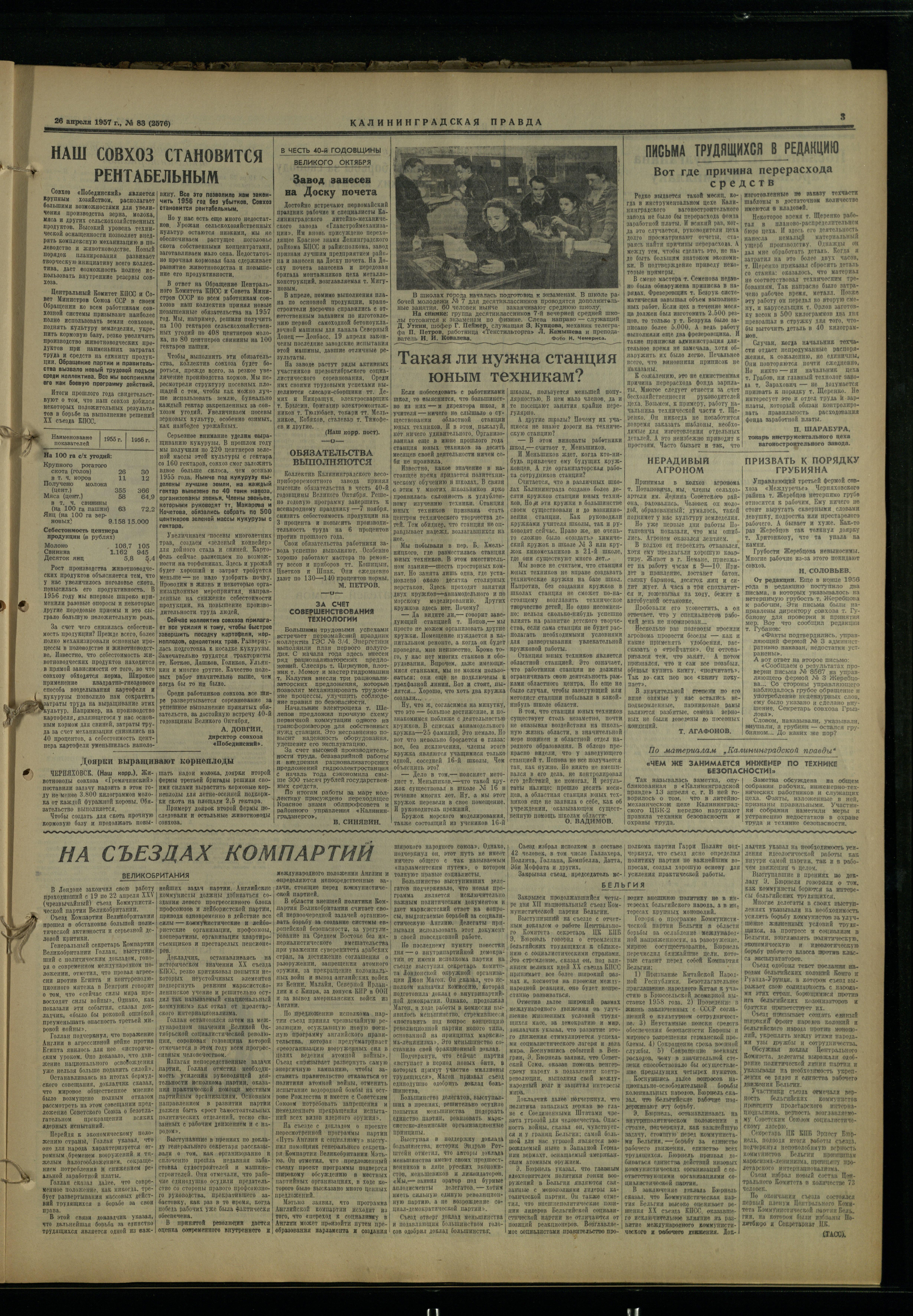 83-4-57-3
