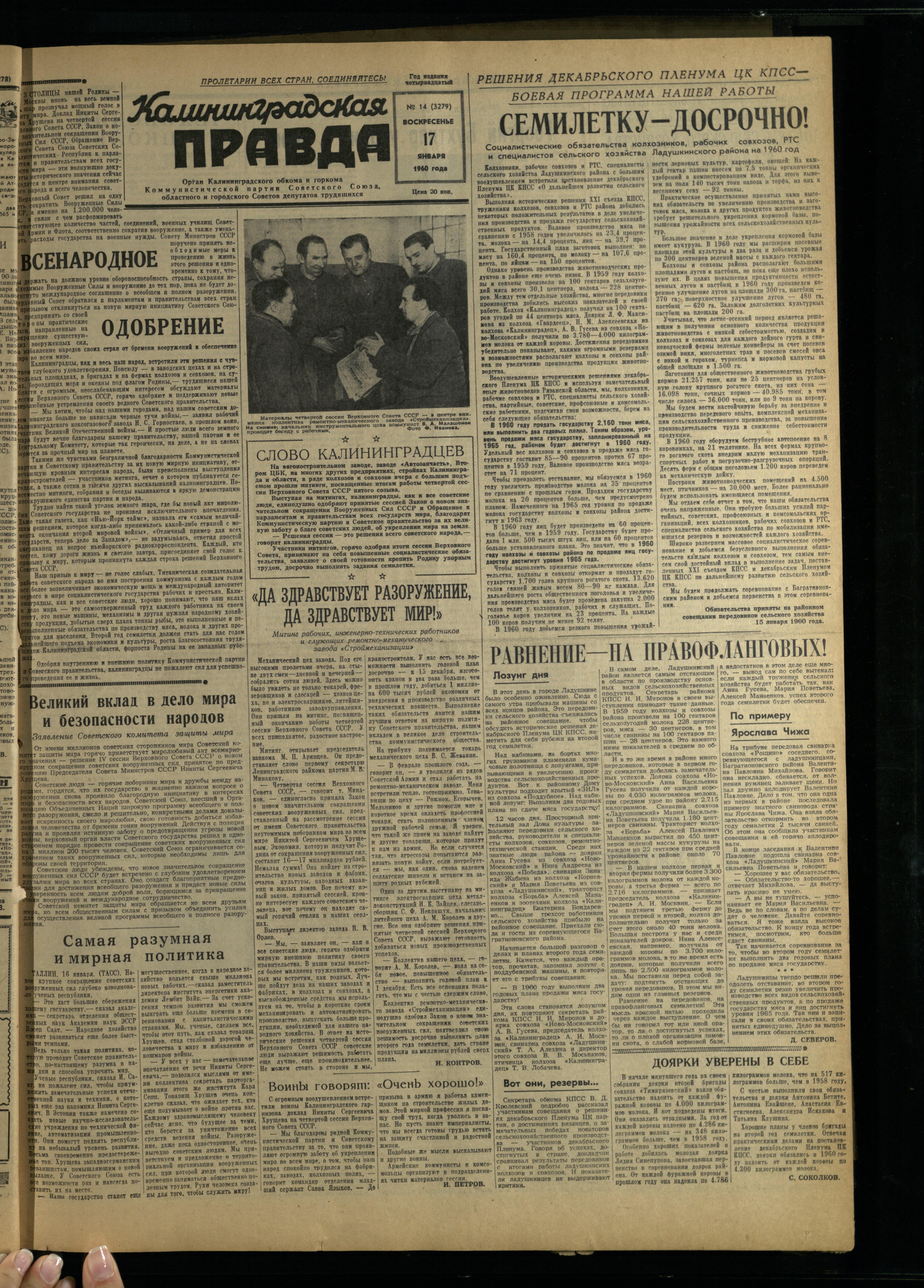 14-1-60-1