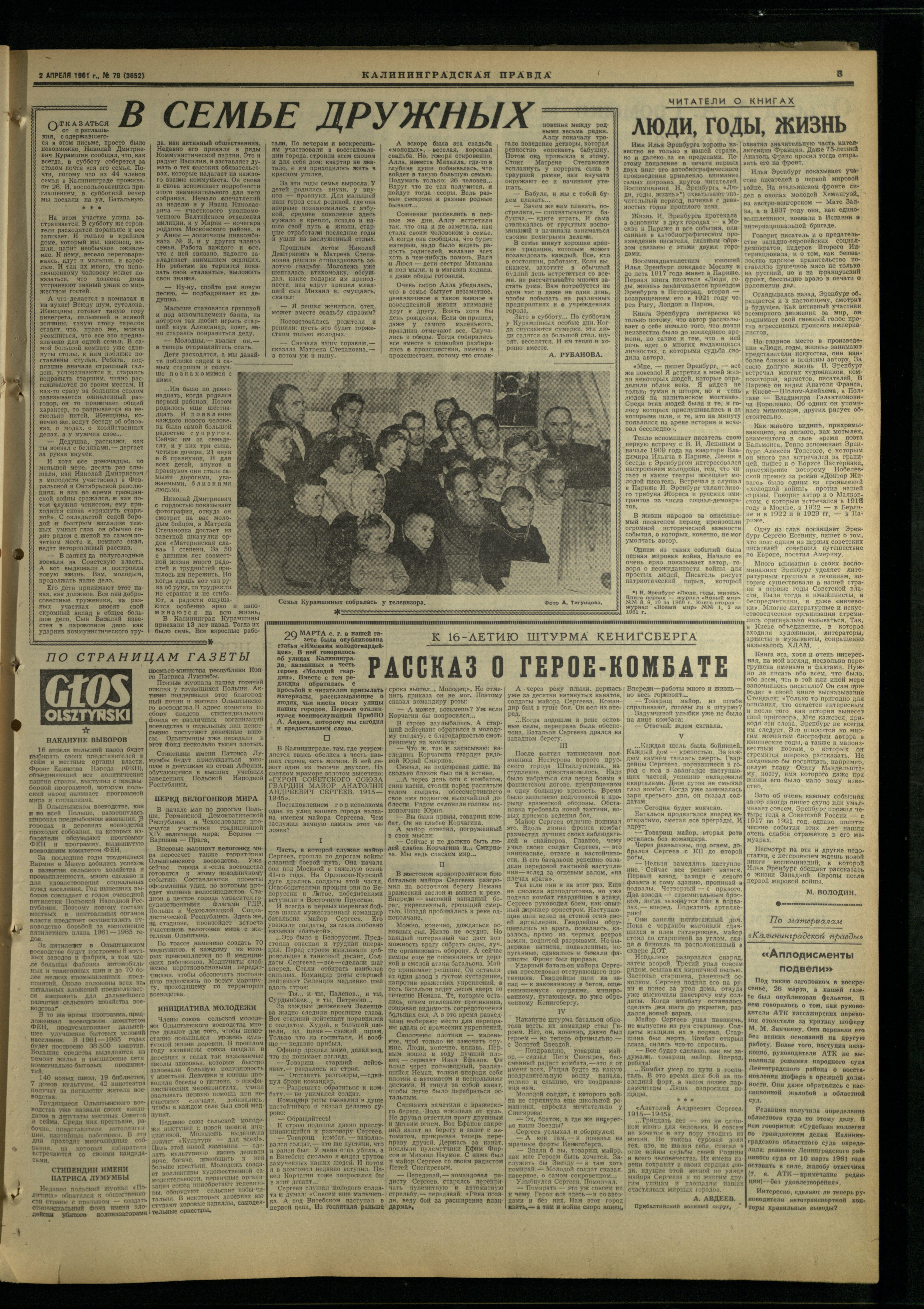 79-4-61-3