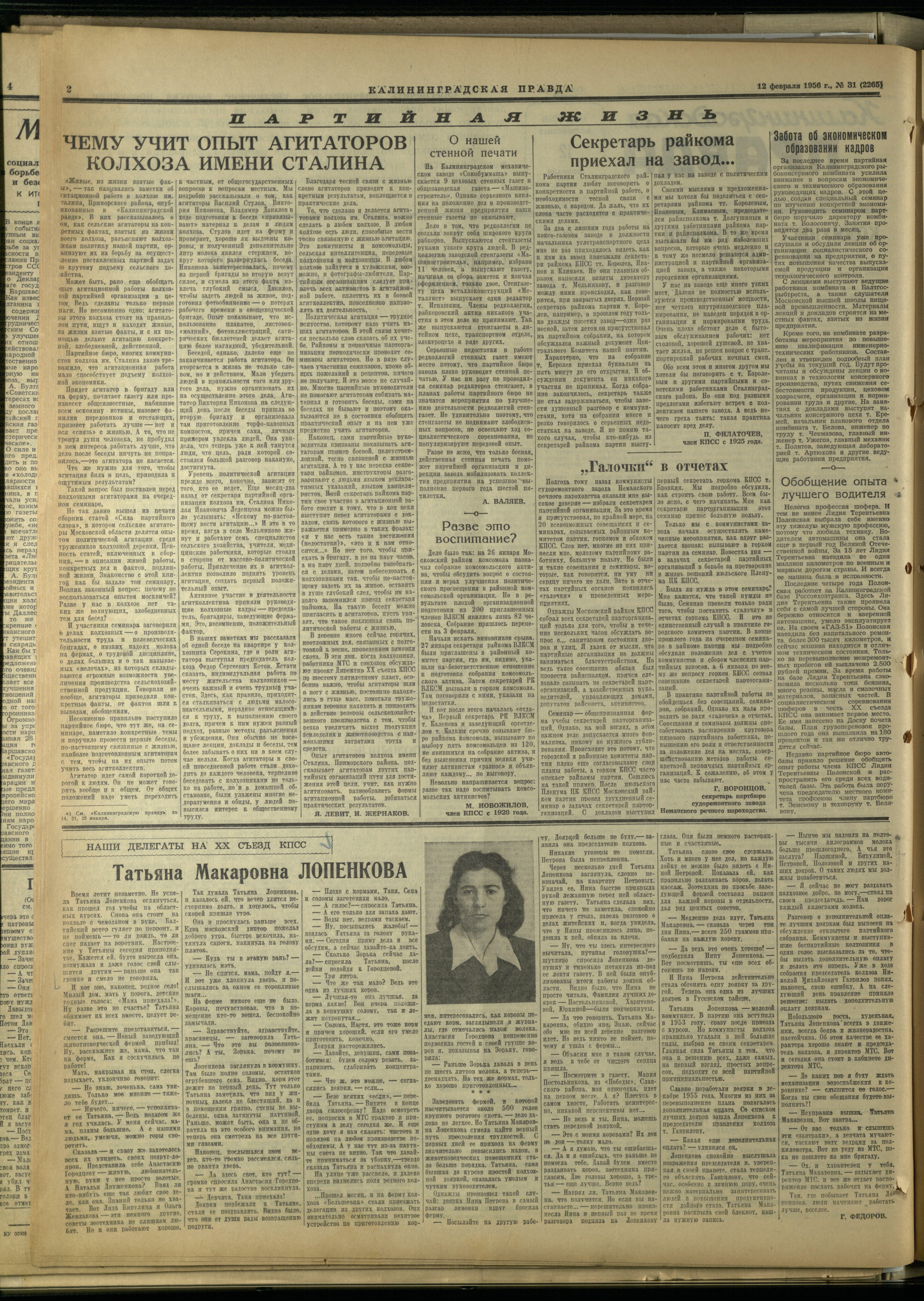 31-2-56-2