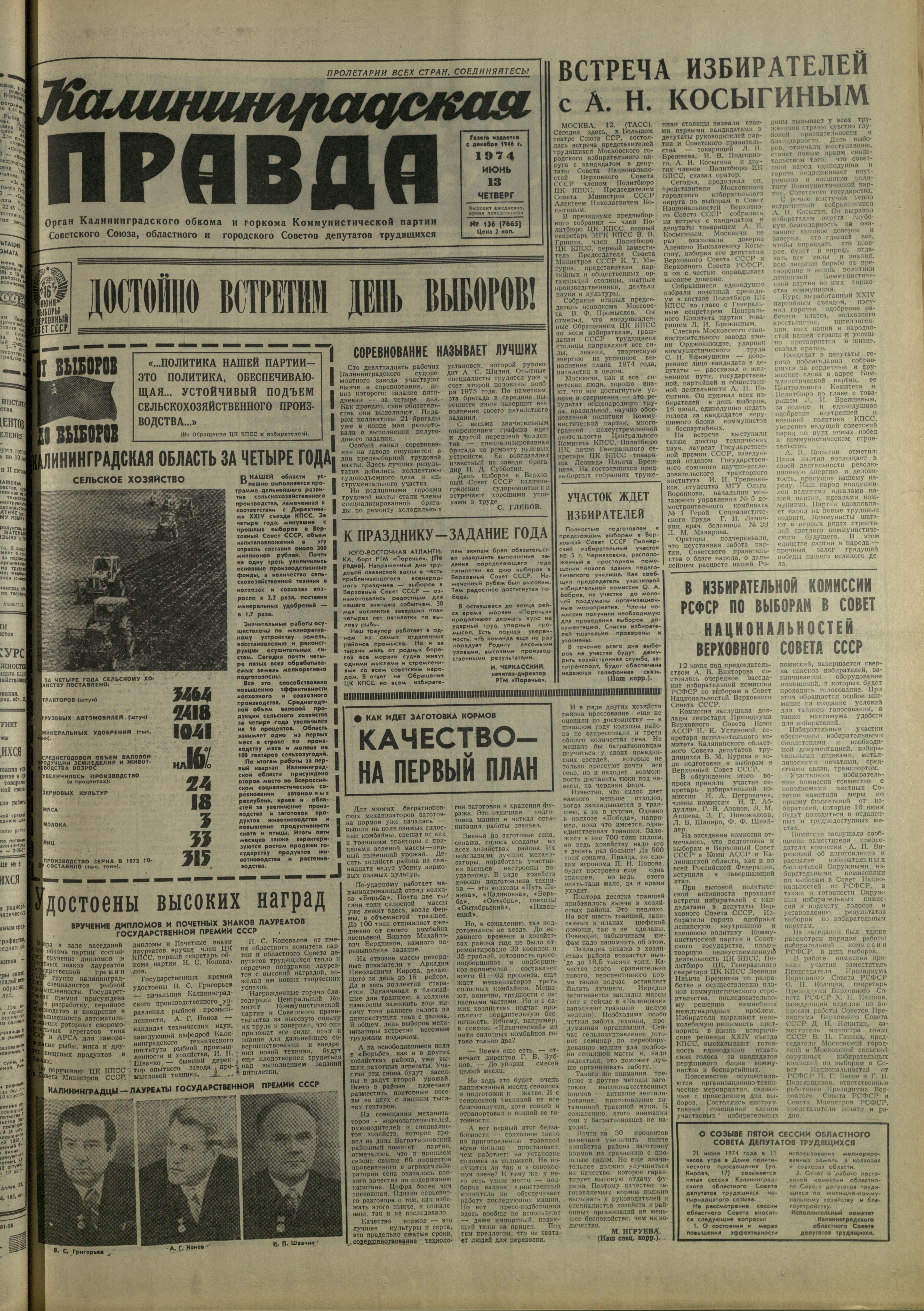 136-6-74-1