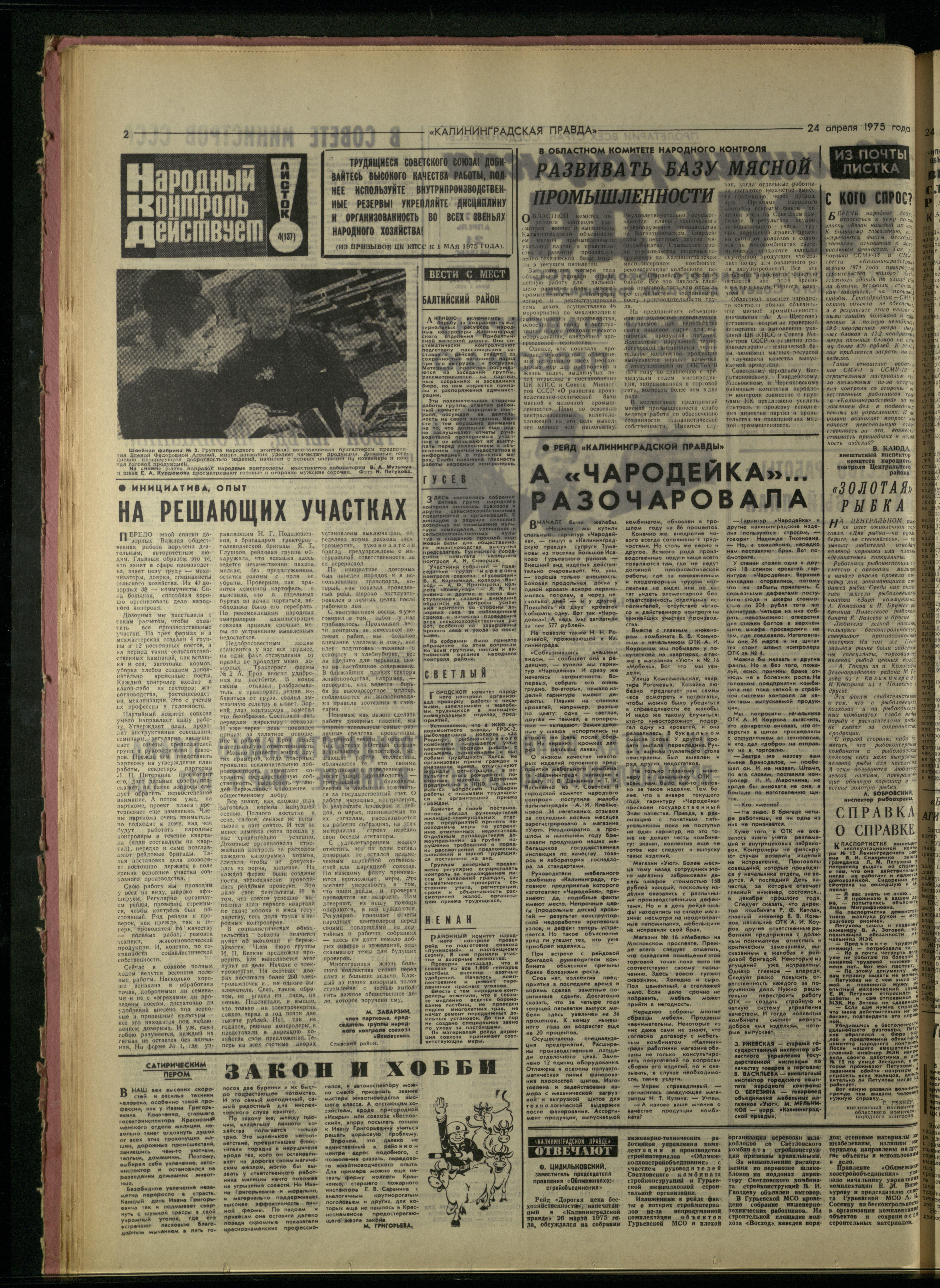 96-4-75-2