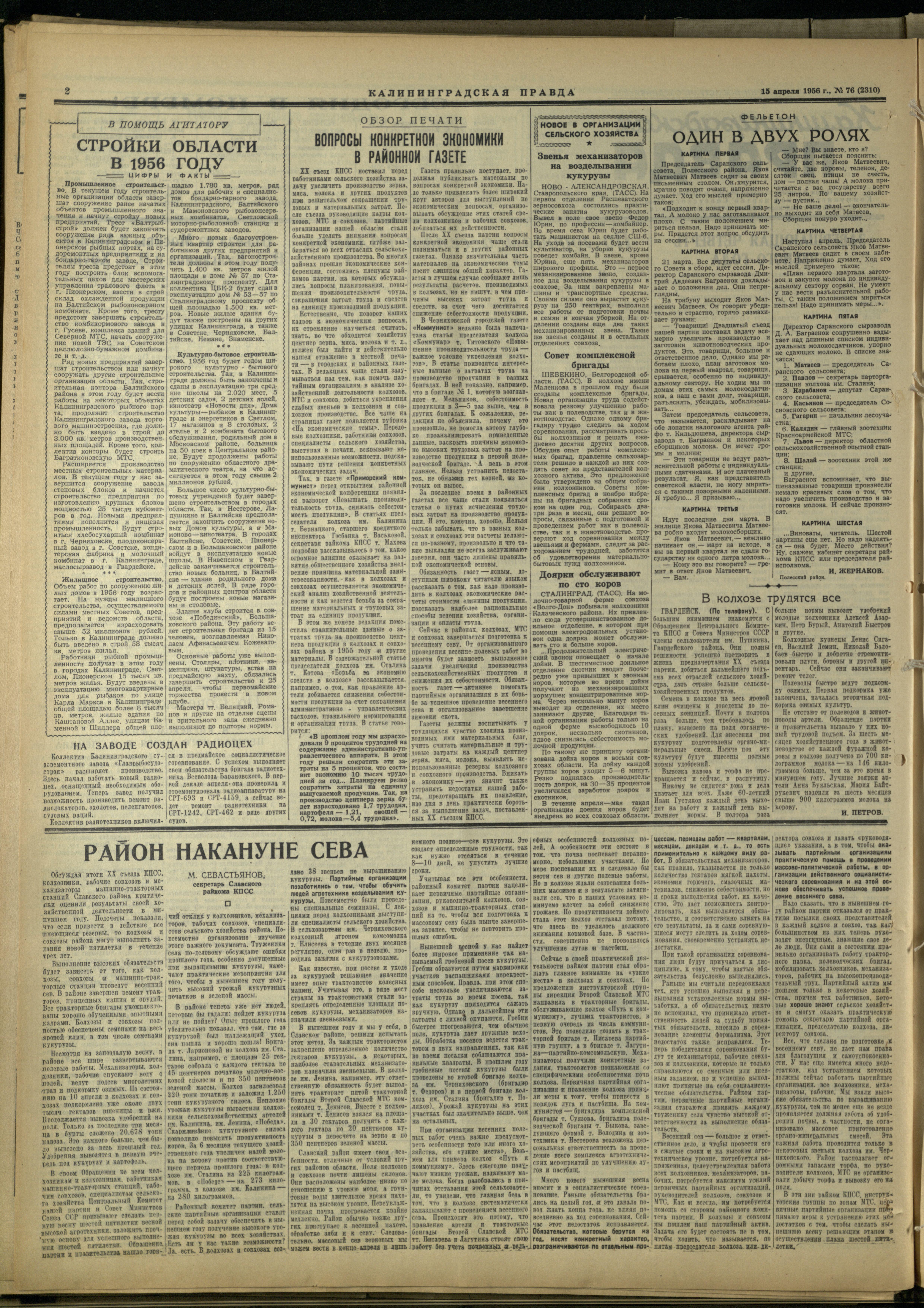76-4-56-2