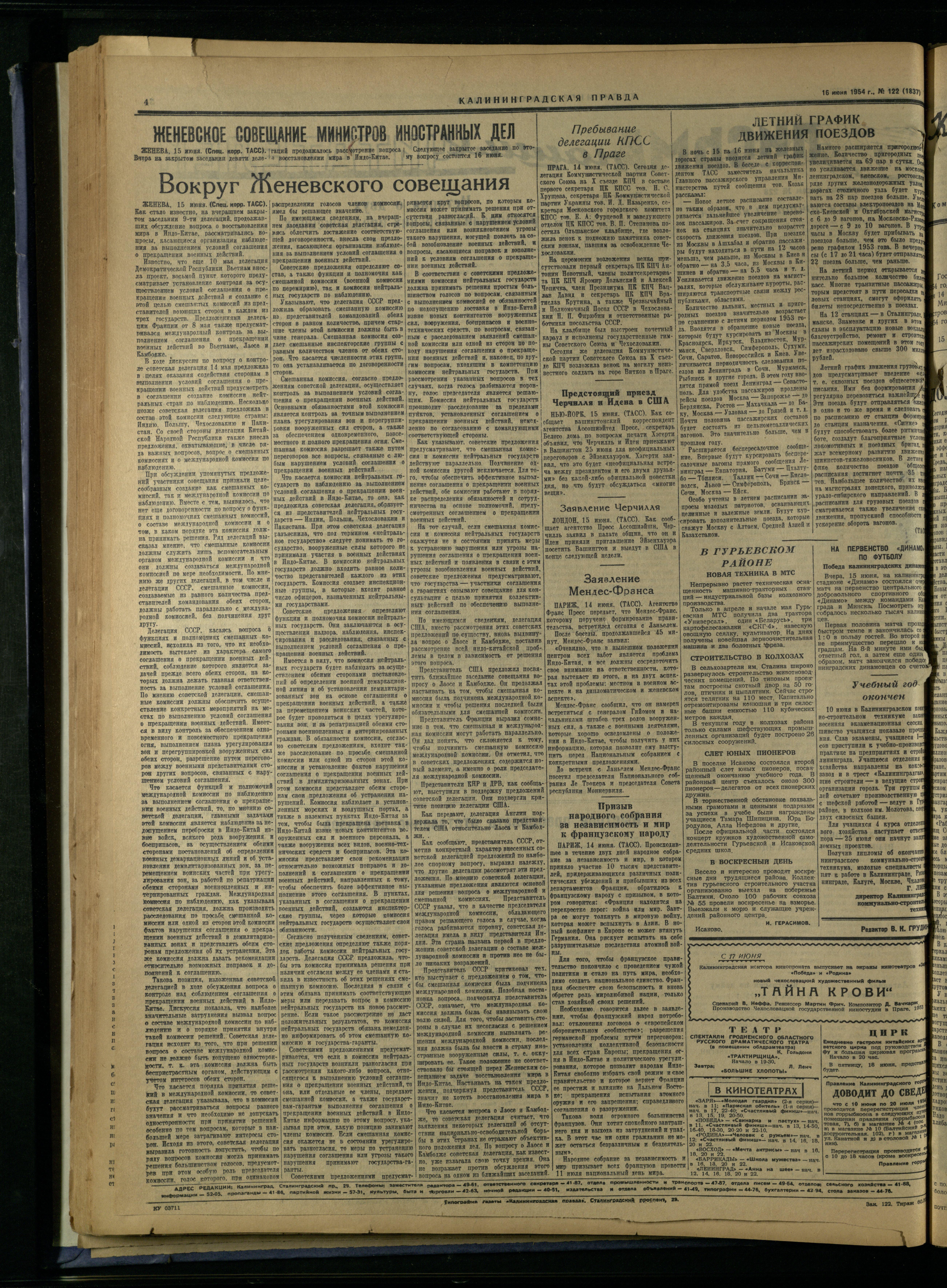 122-6-54-4