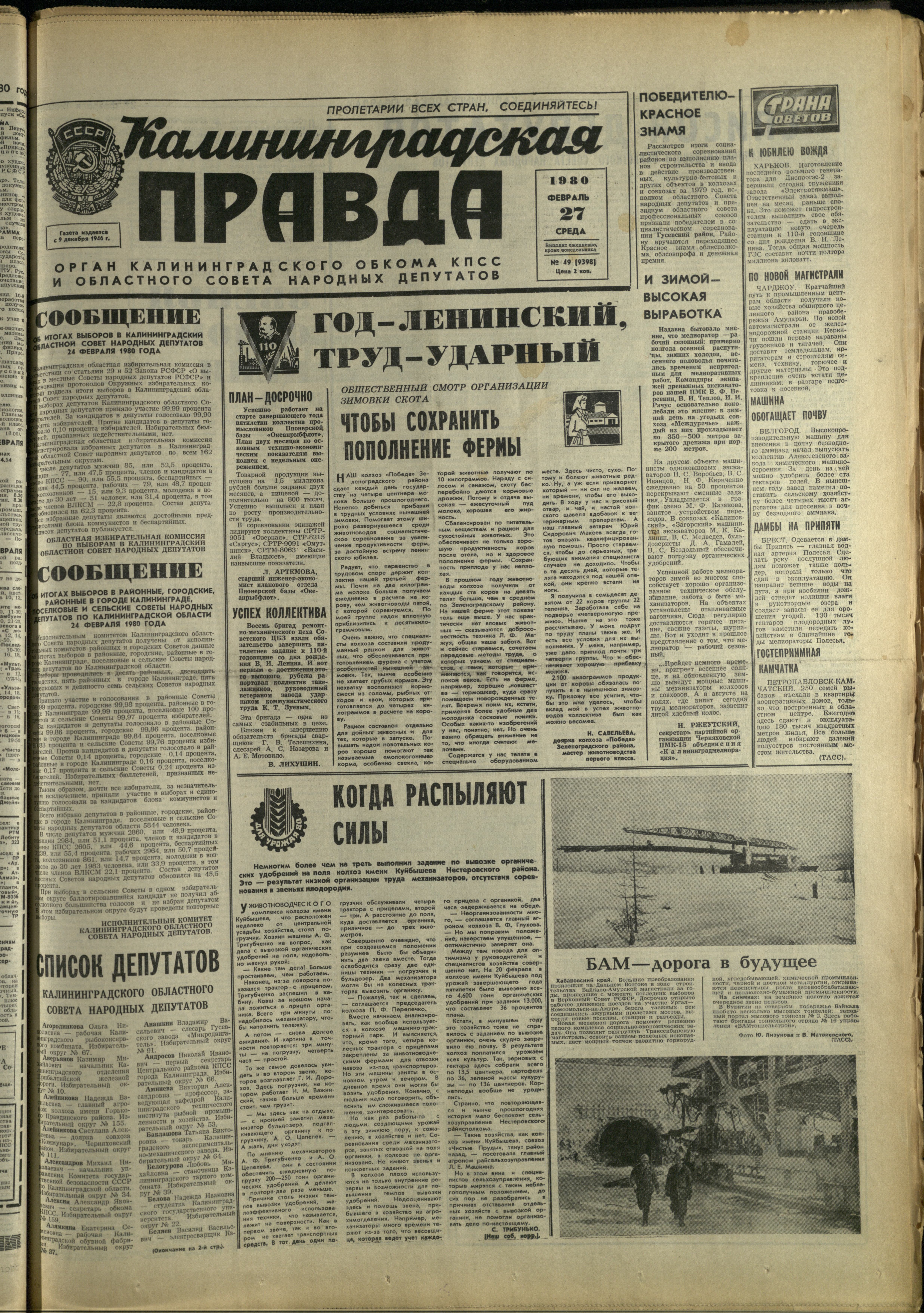 49-2-80-1