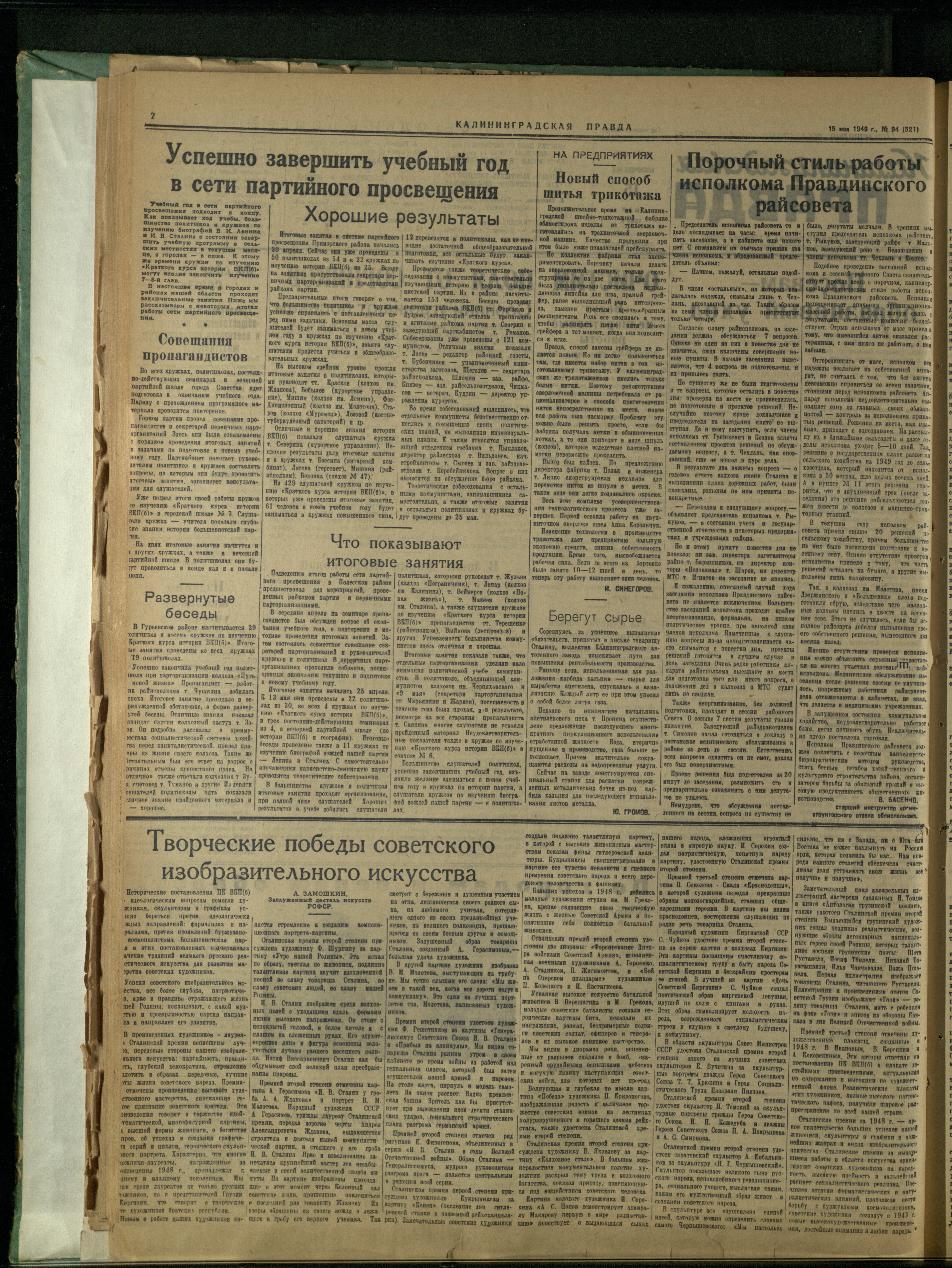 94-5-49-2