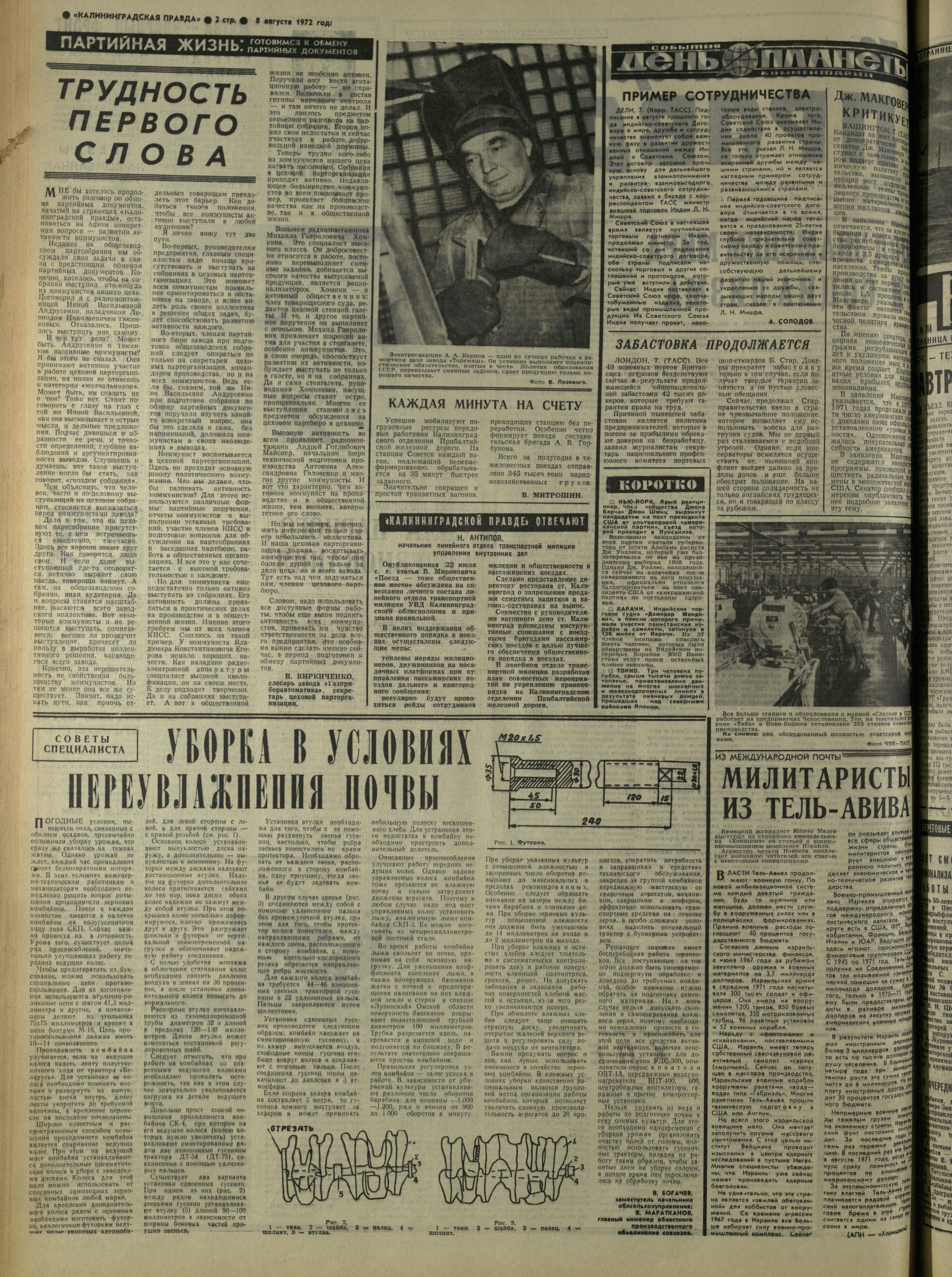 184-8-72-2