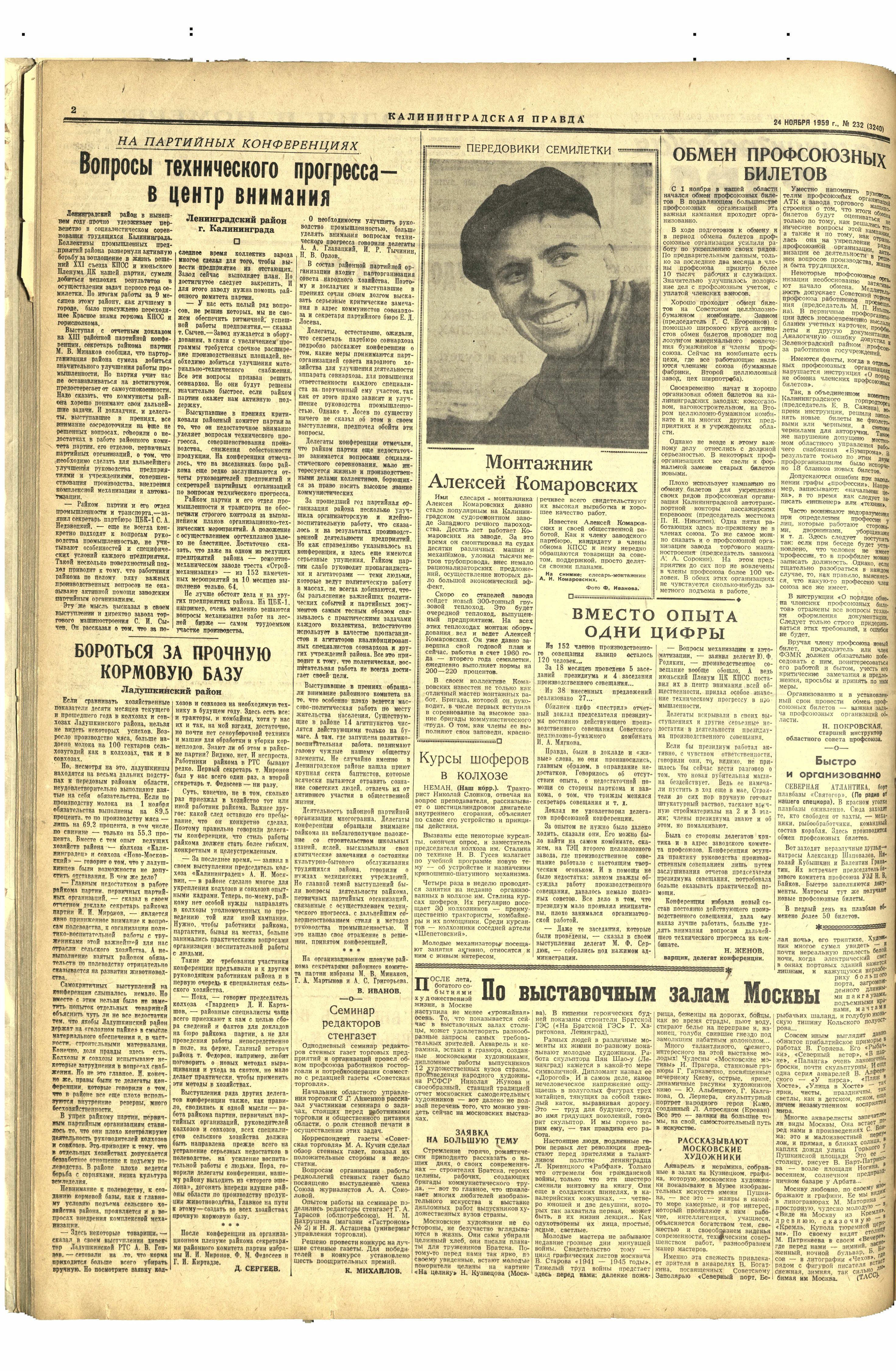 232-11-59-2