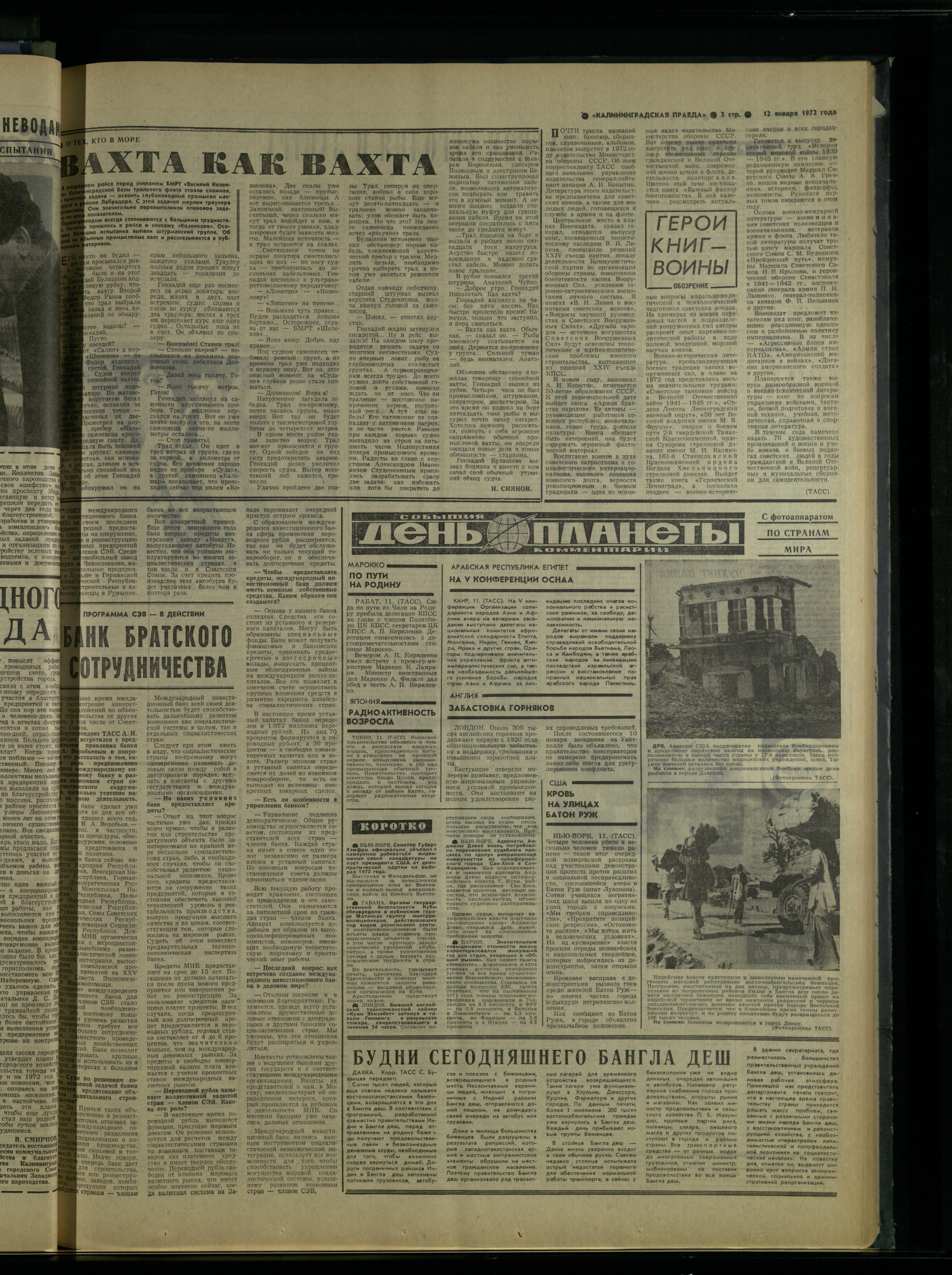 9-1-72-3
