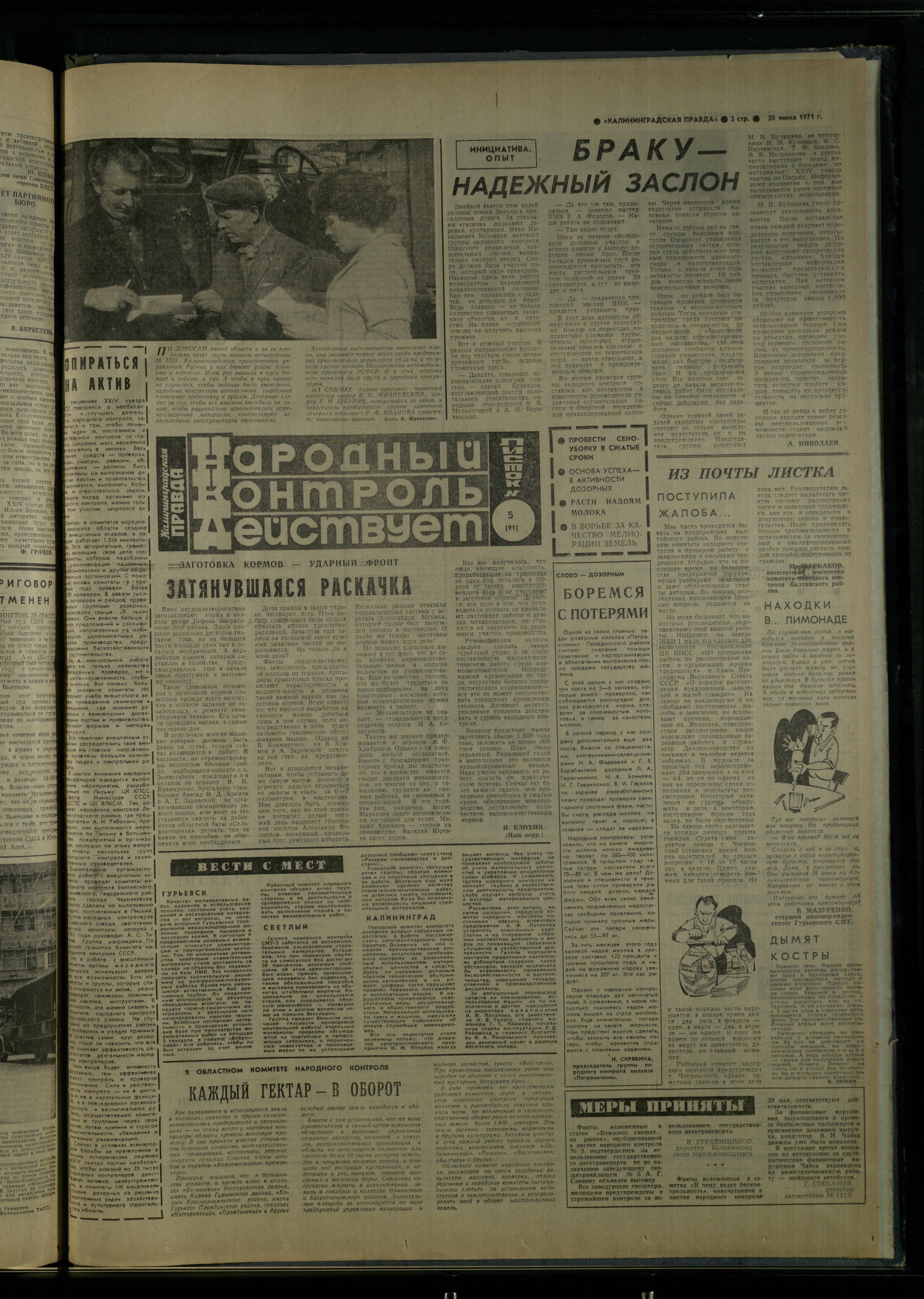 150-6-71-3