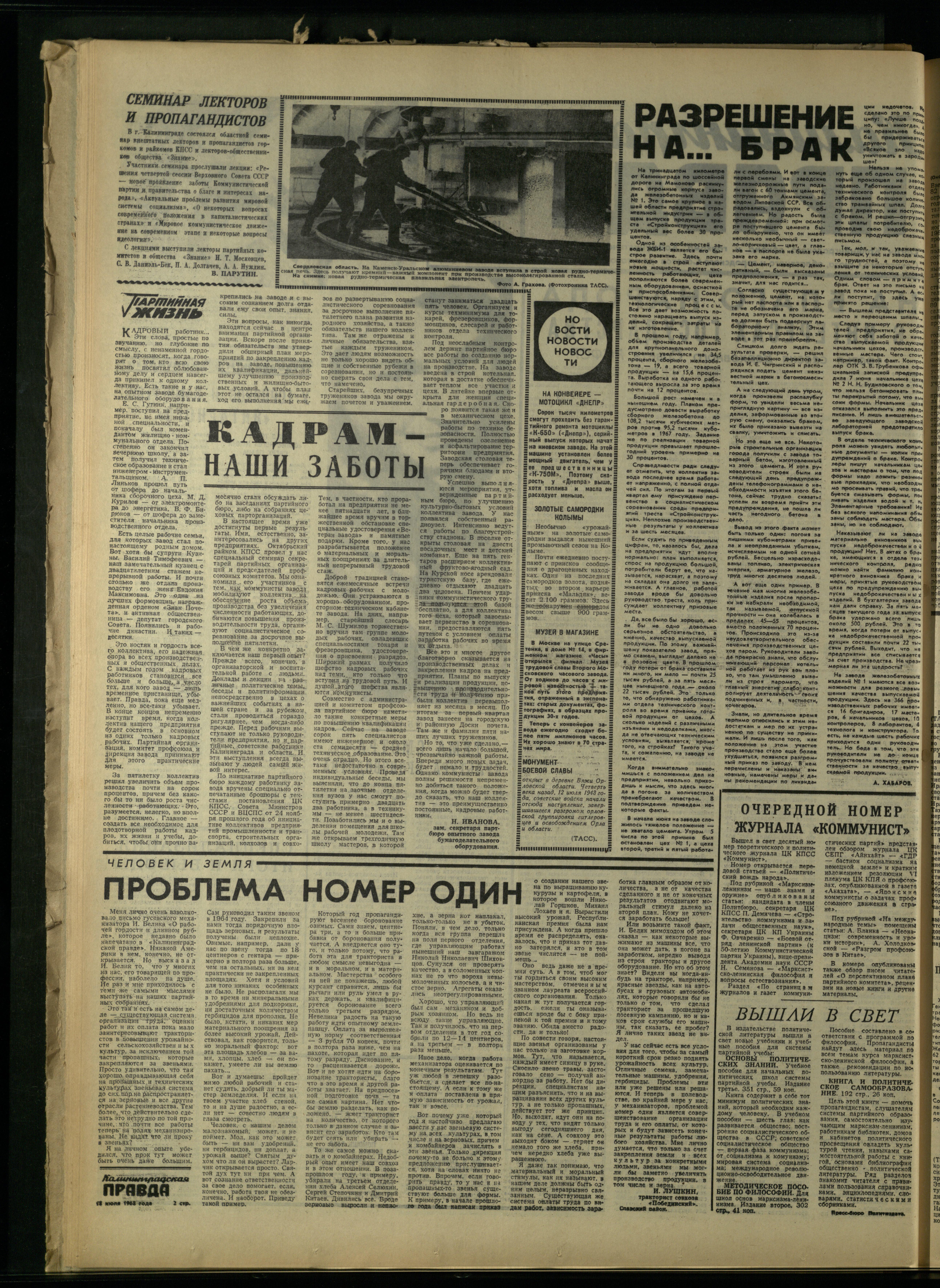 166-7-68-2