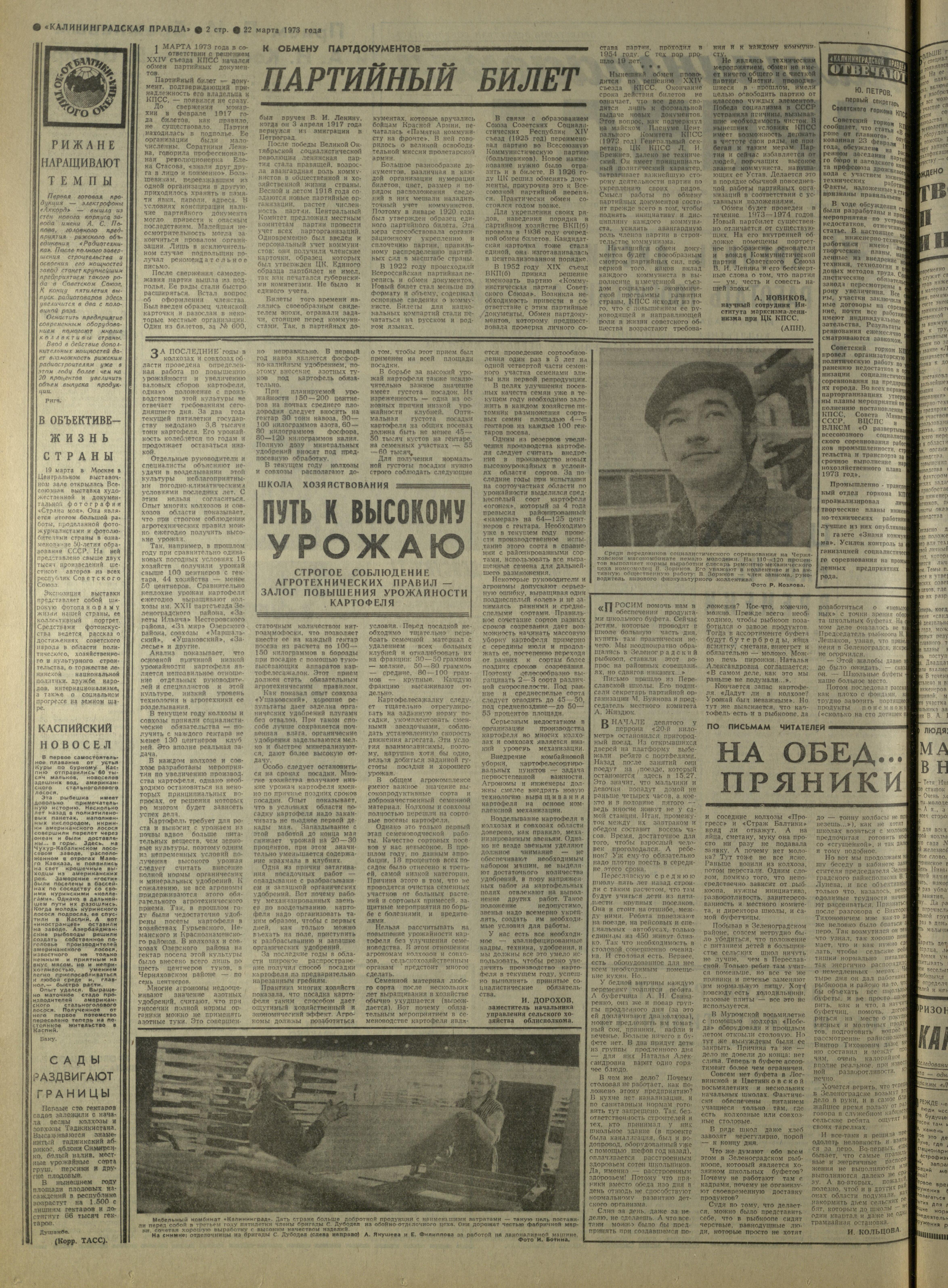 68-3-73-2