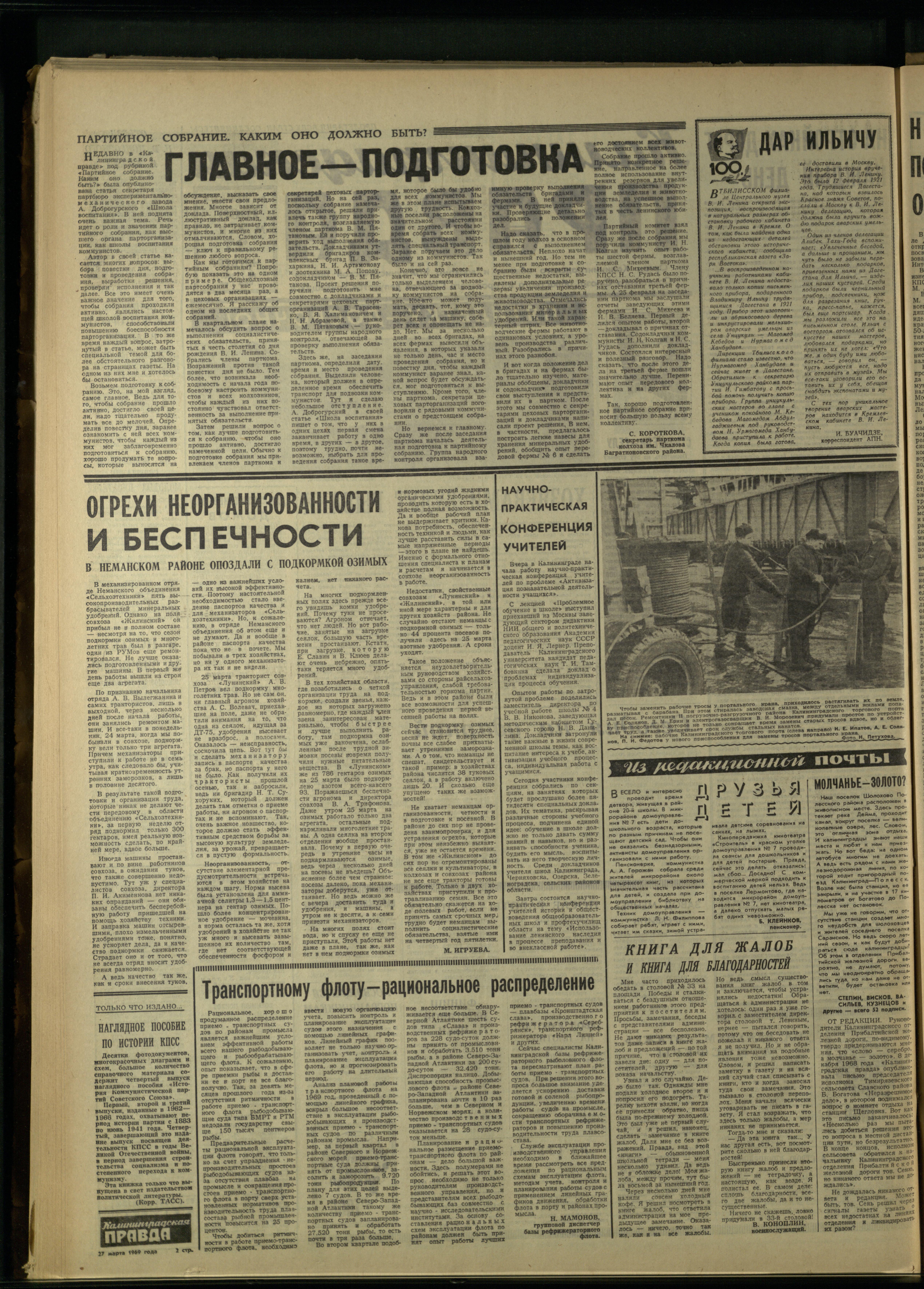 73-3-69-2