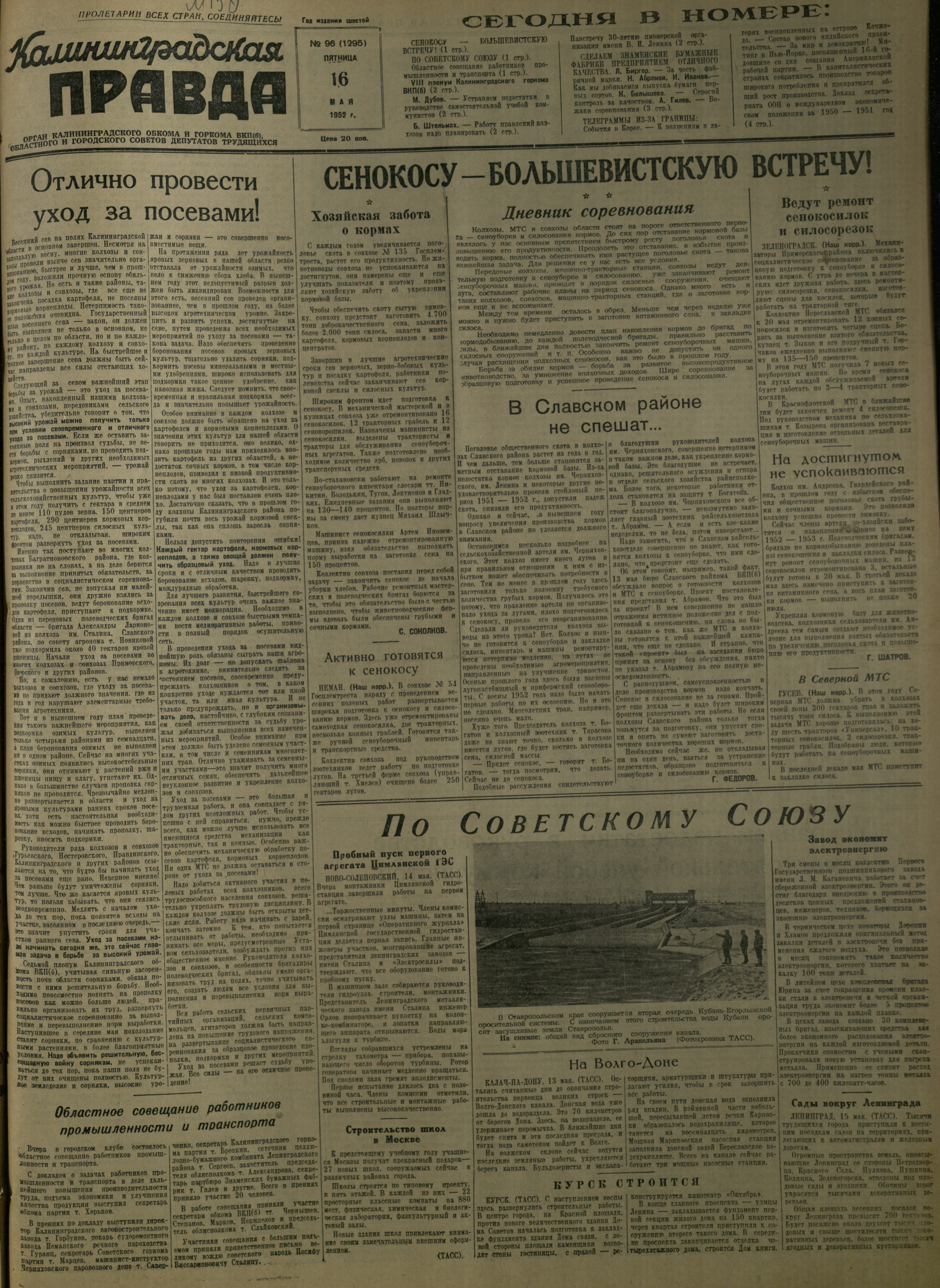 96-5-52-3
