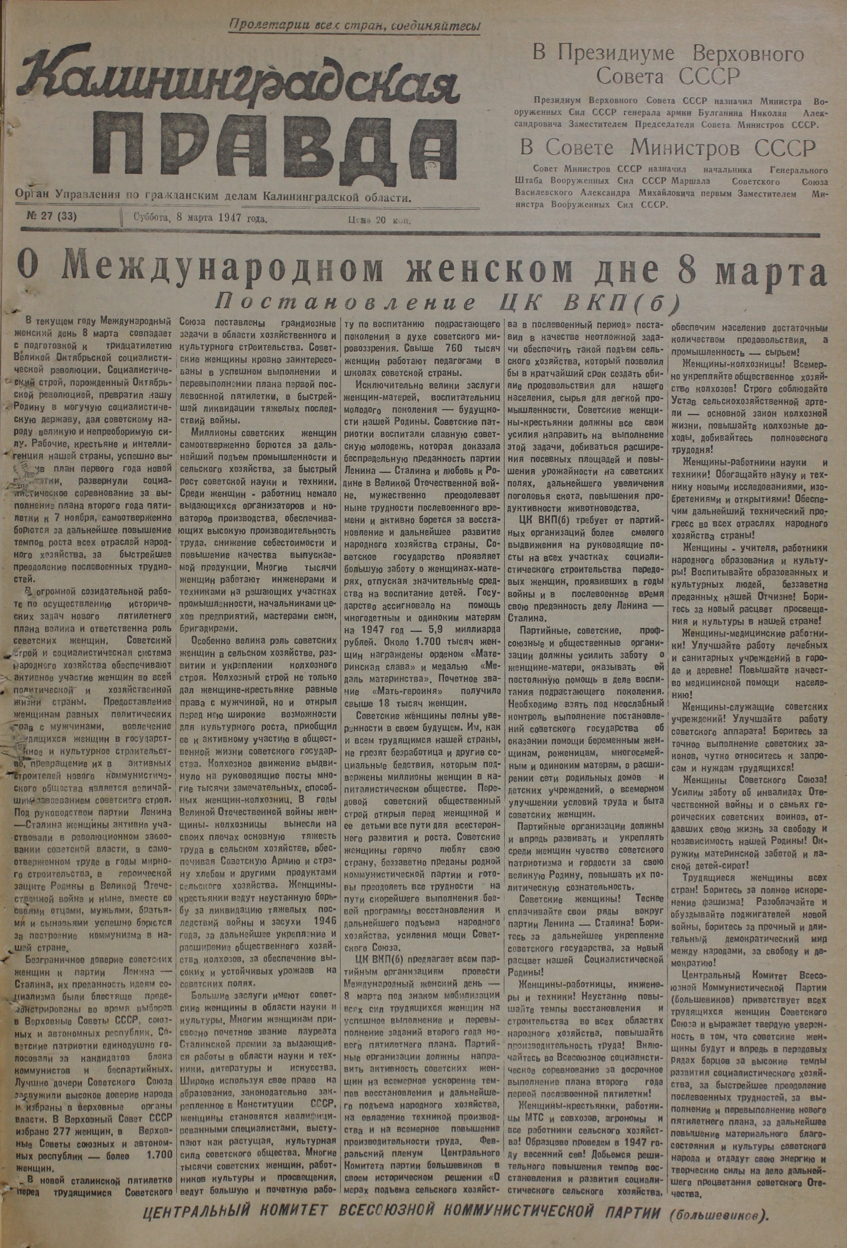 27-3-47-1