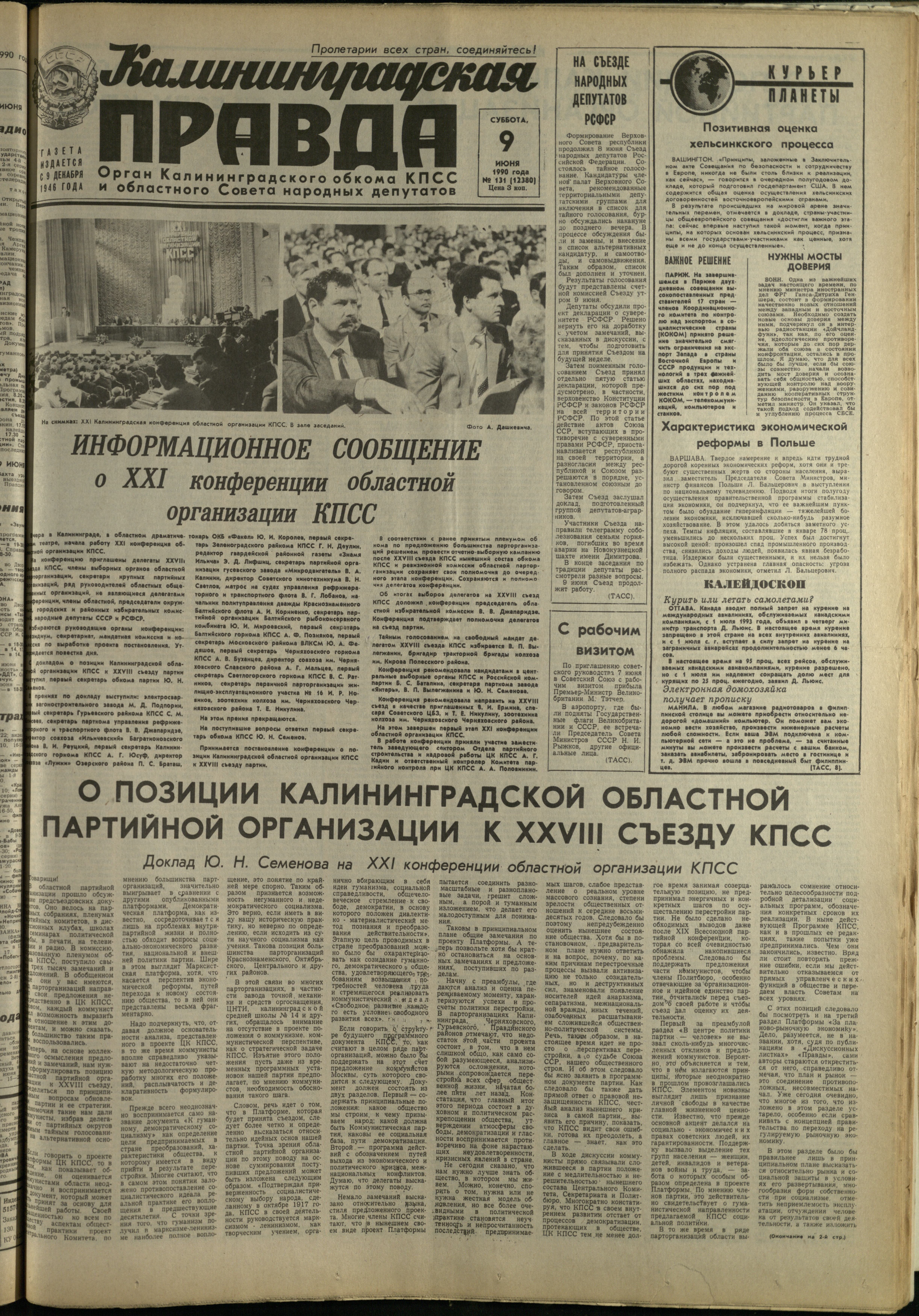 131-6-90-1