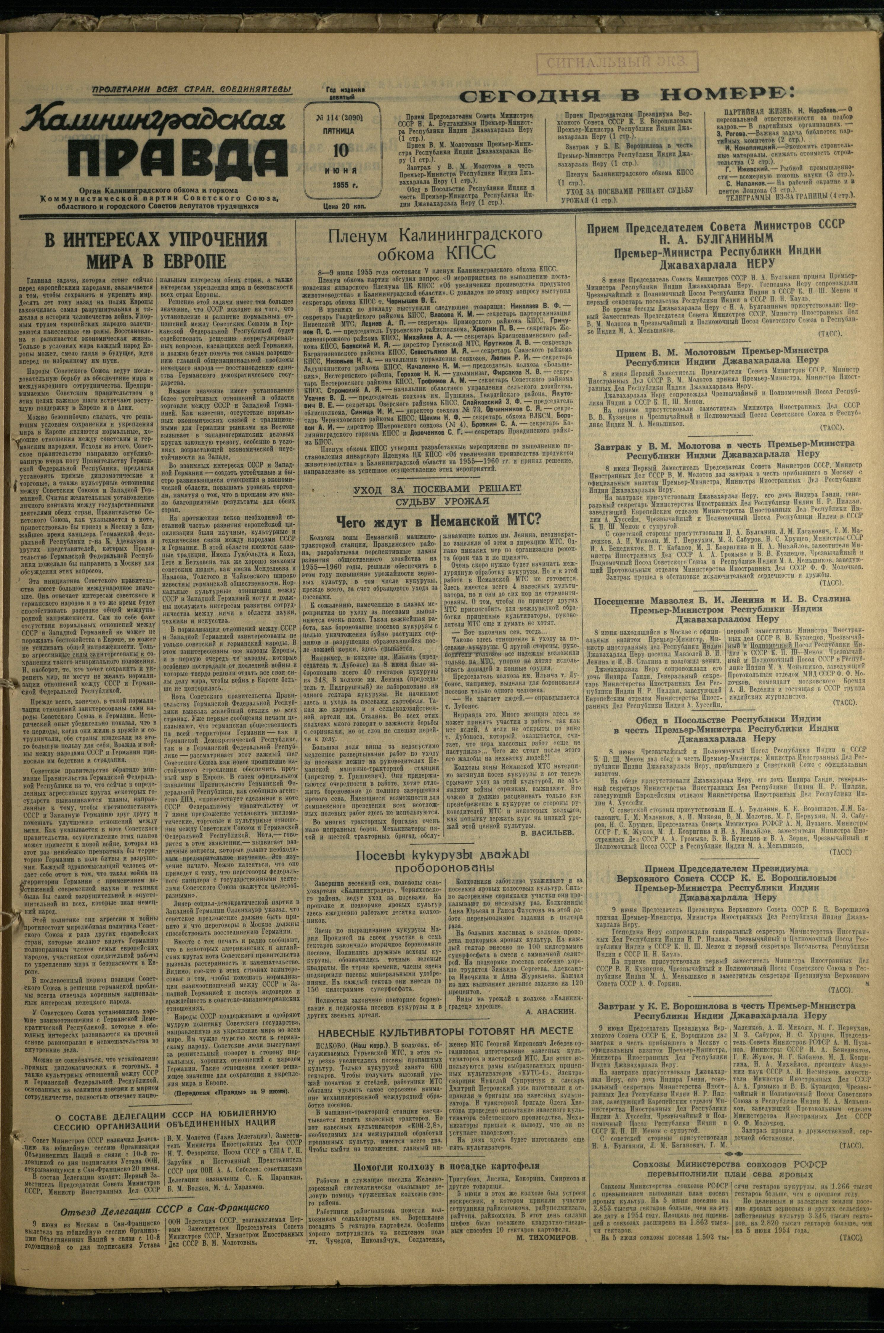 114-6-55-1