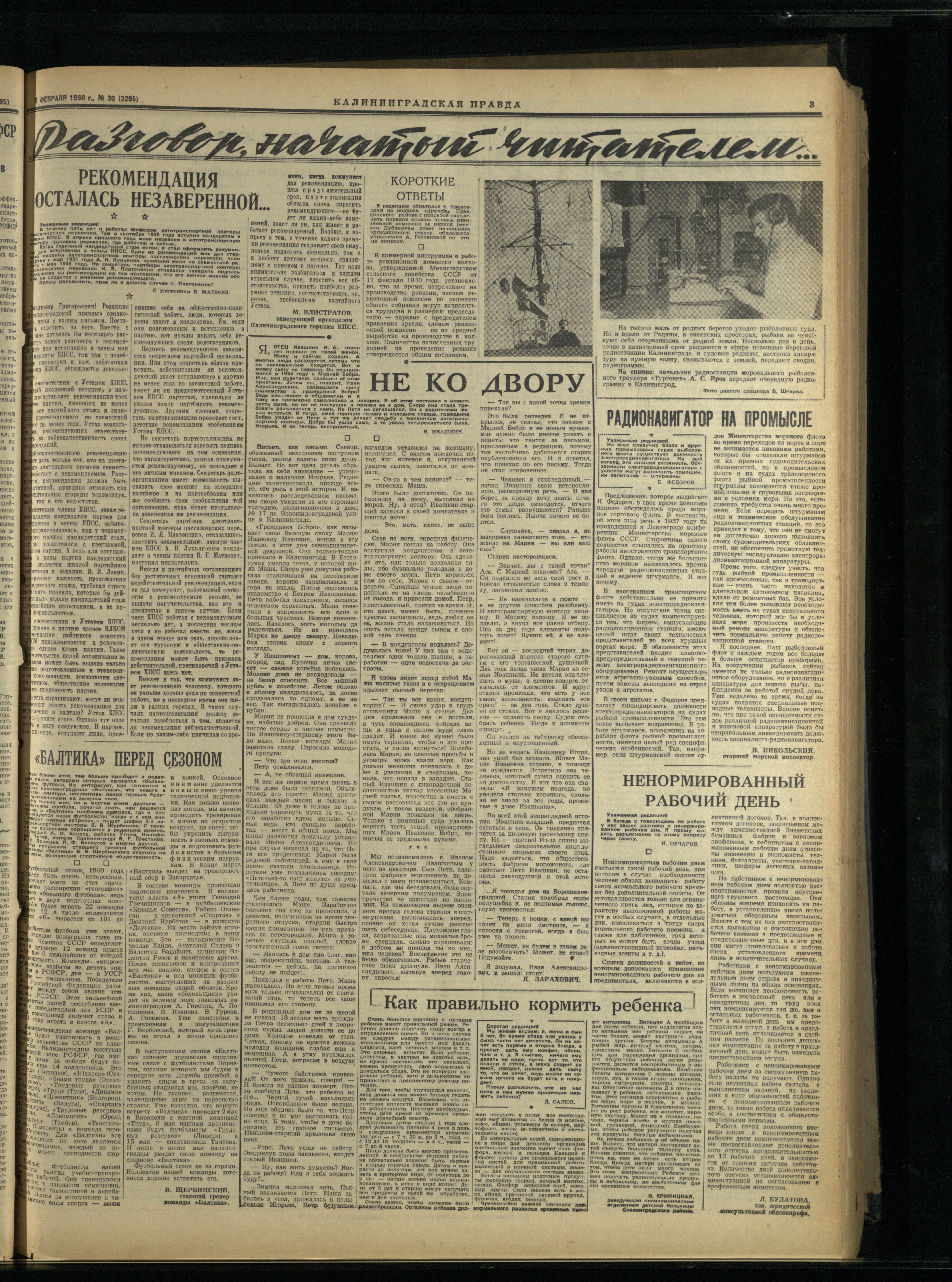 30-2-60-3