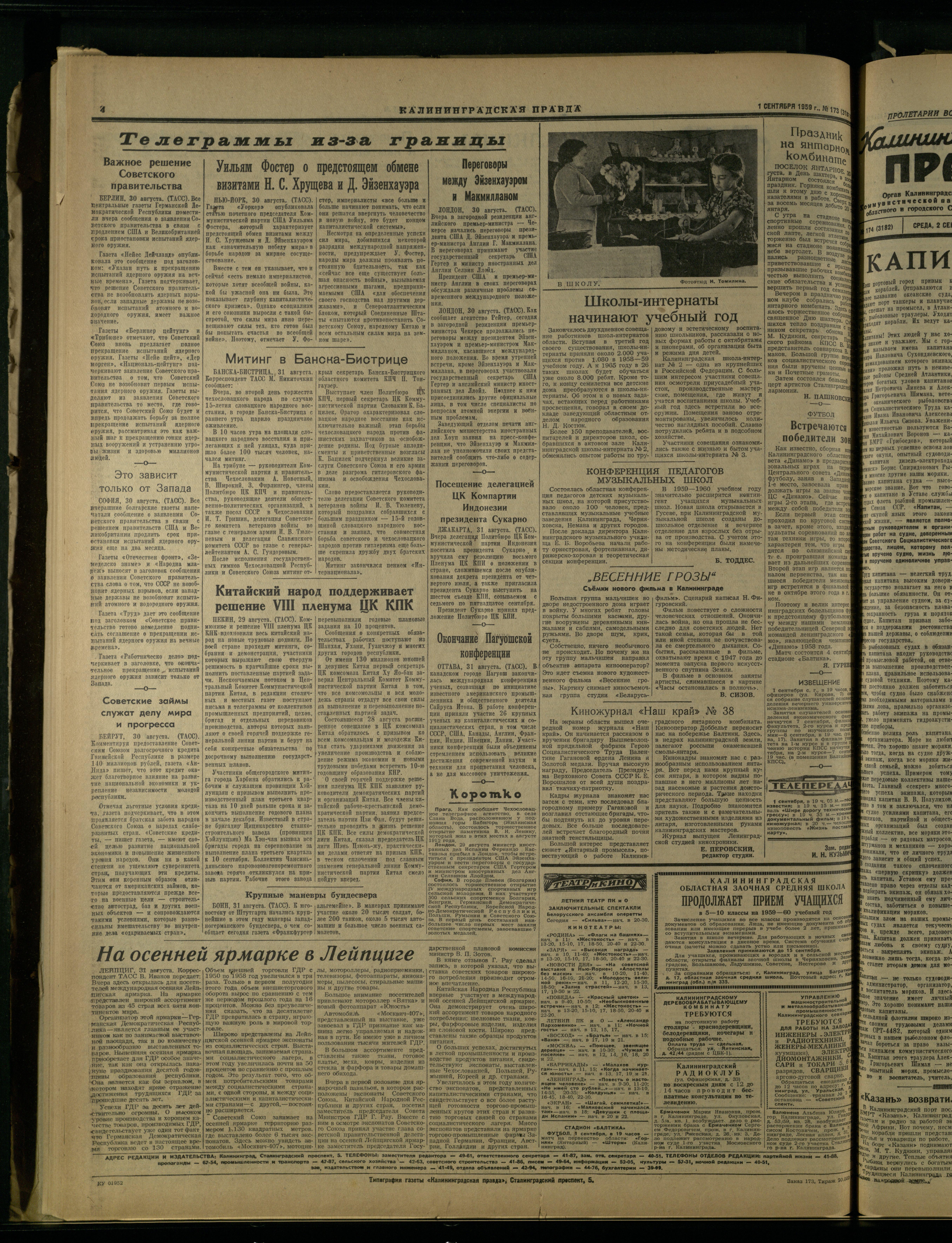 173-8-59-4