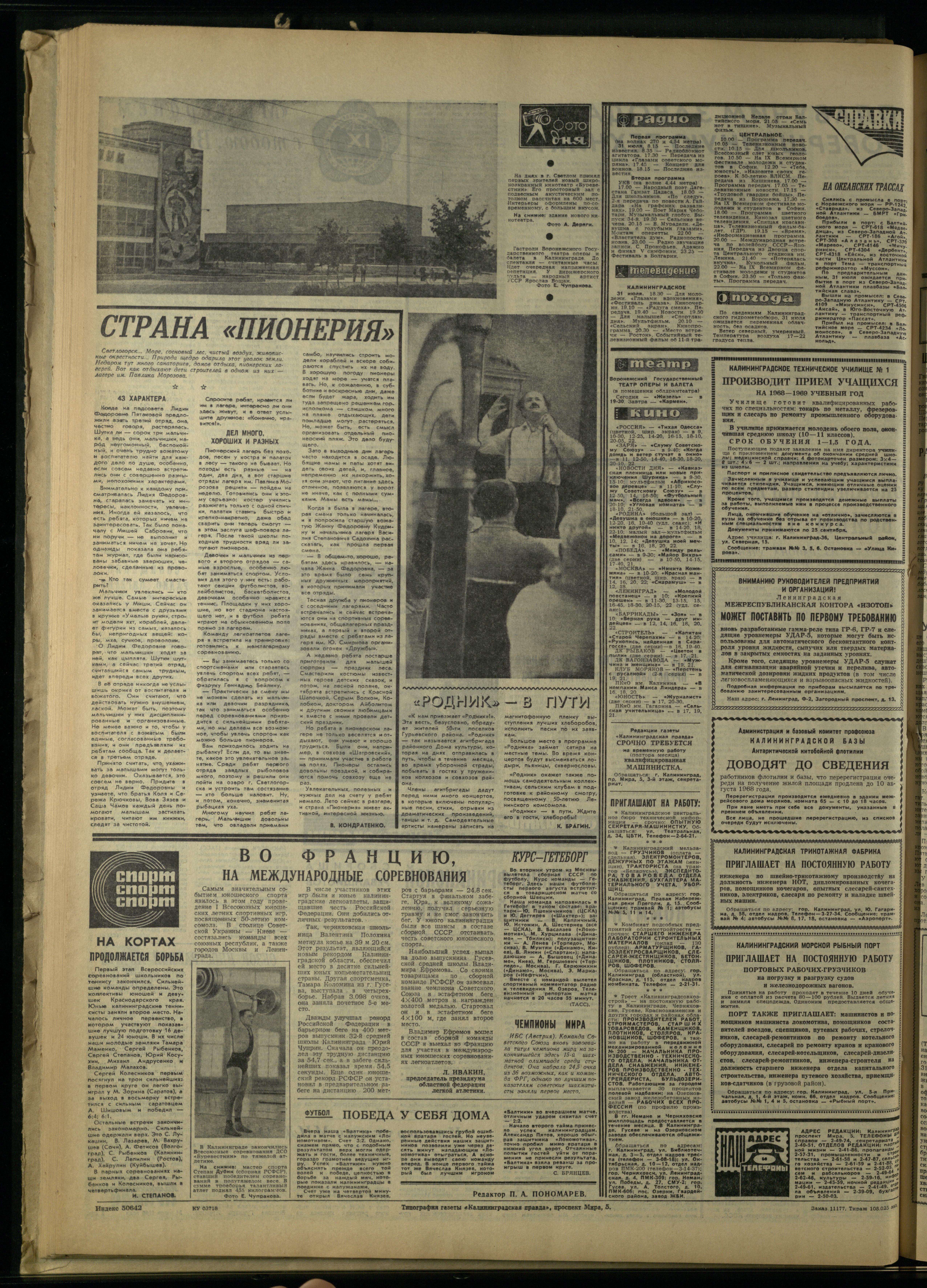 177-7-68-4
