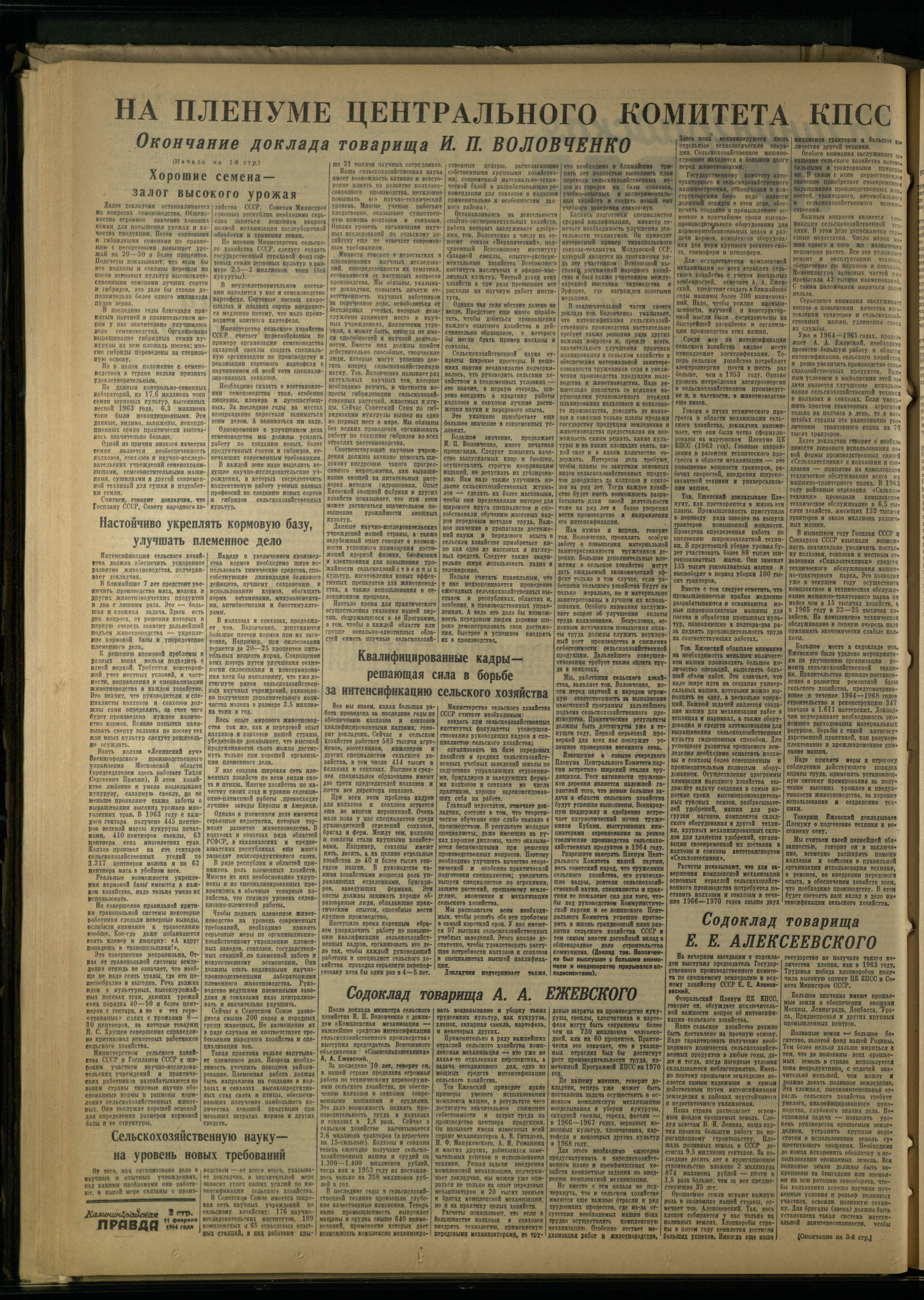 35-2-64-2