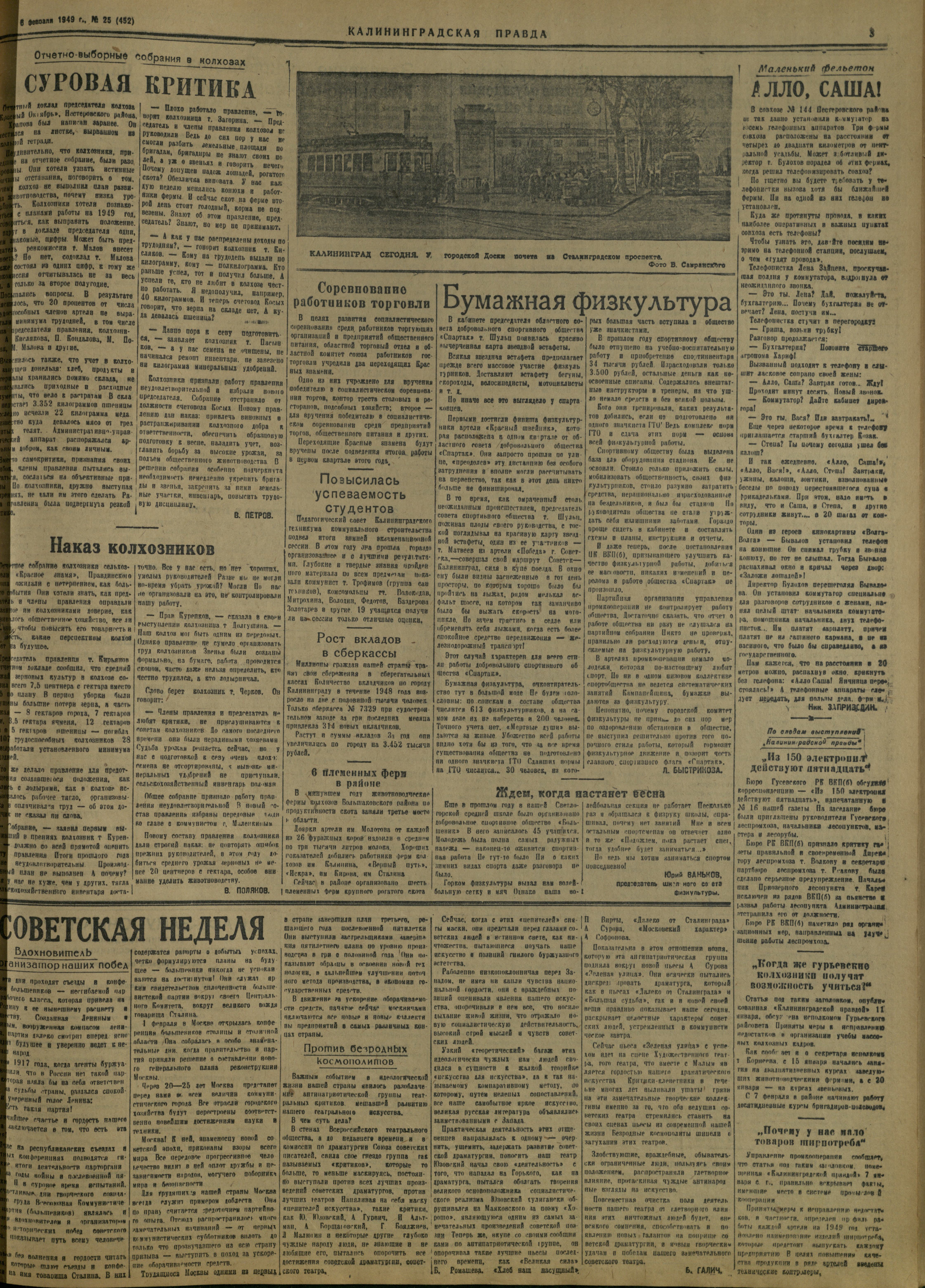 25-2-49-3