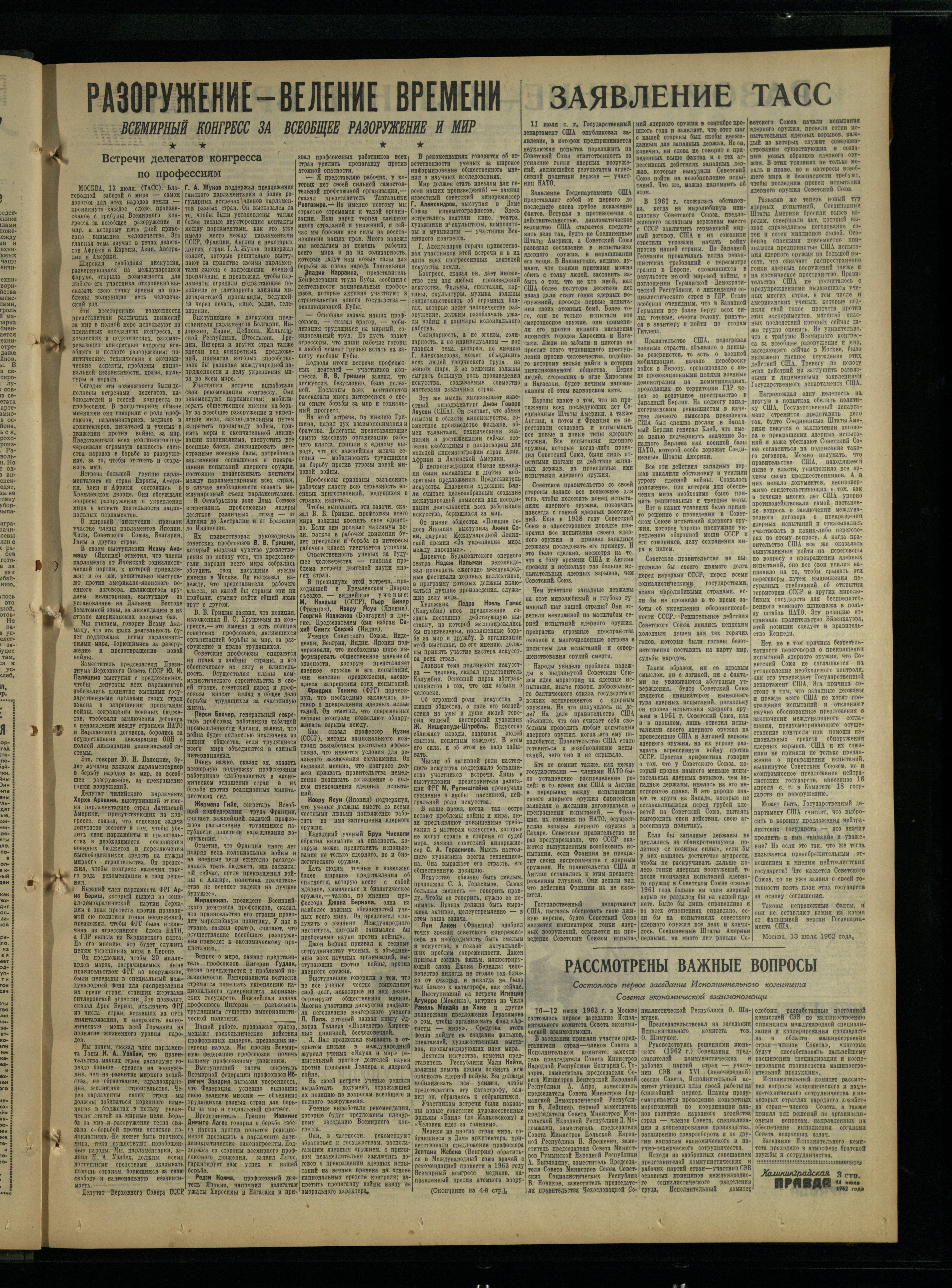 164-7-62-3