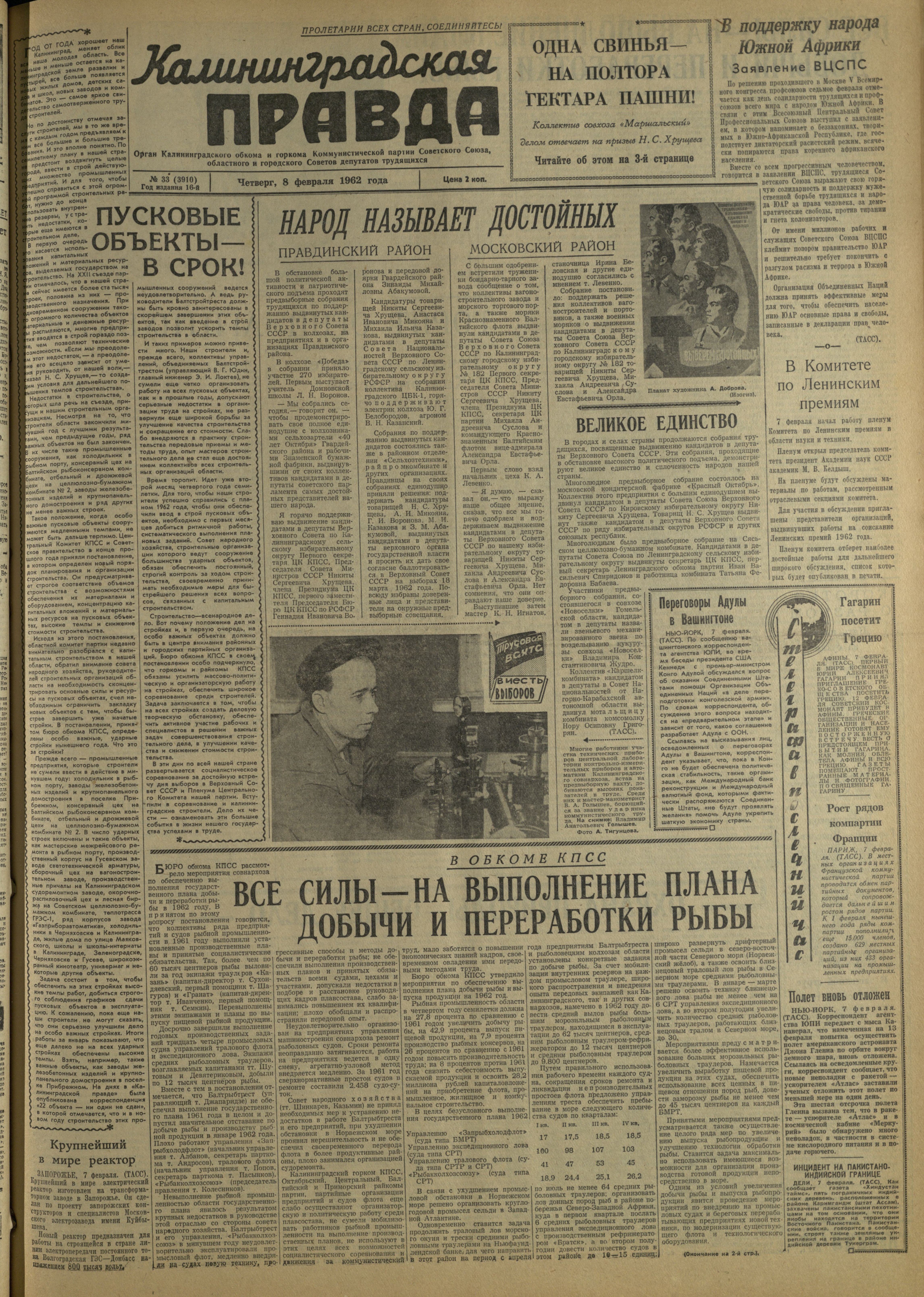 33-2-62-1