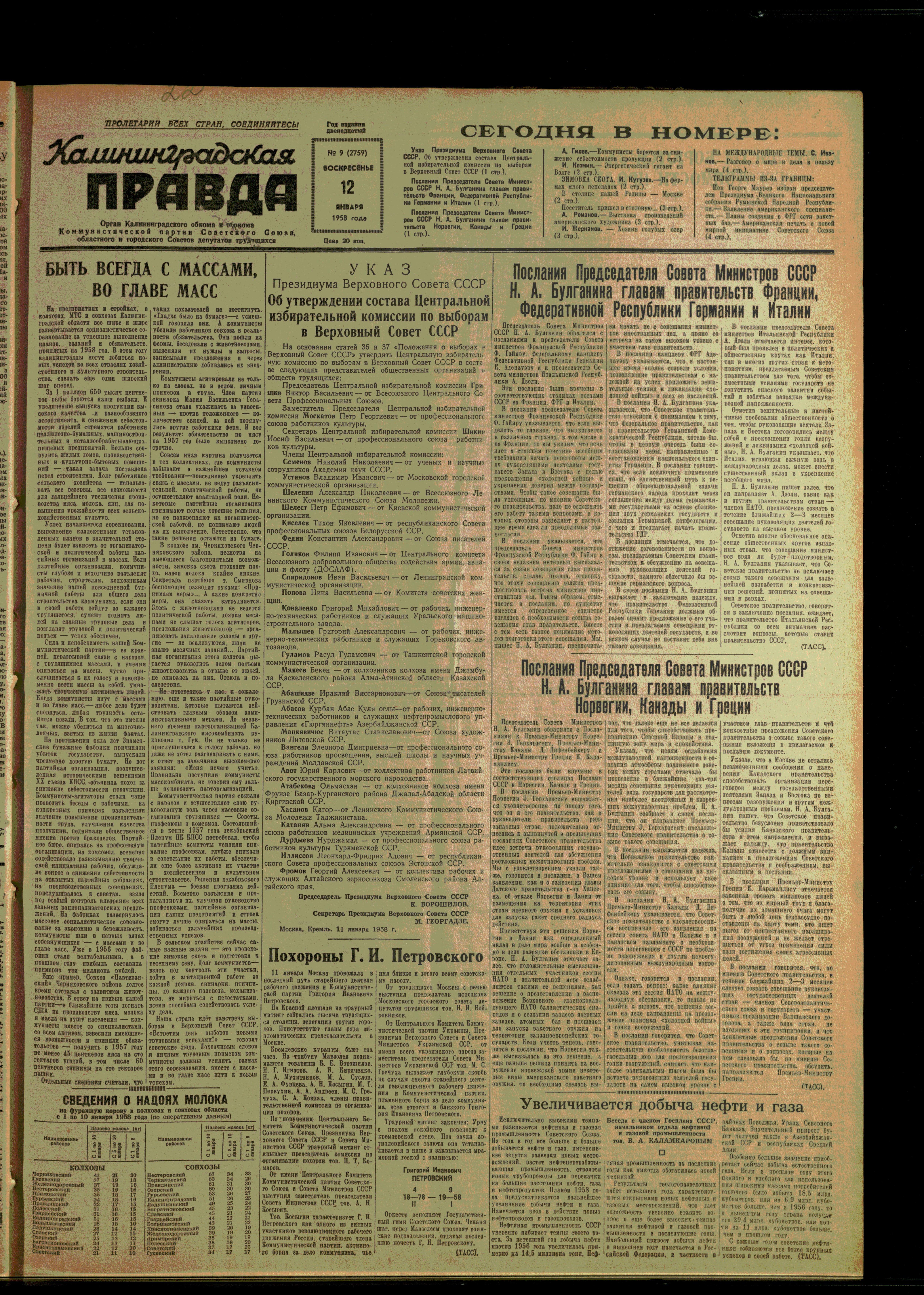 9-12-58-1