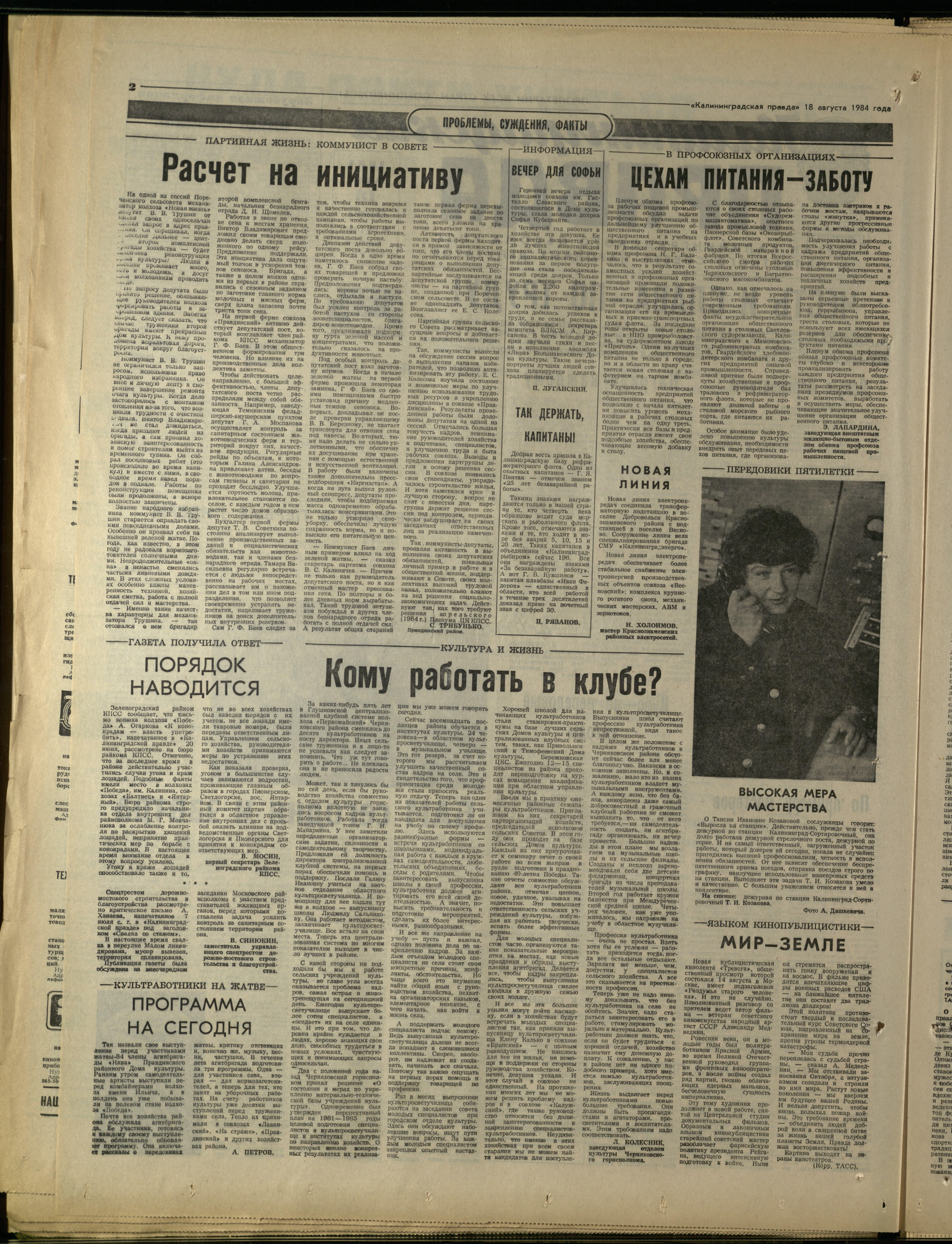 190-8-84-2