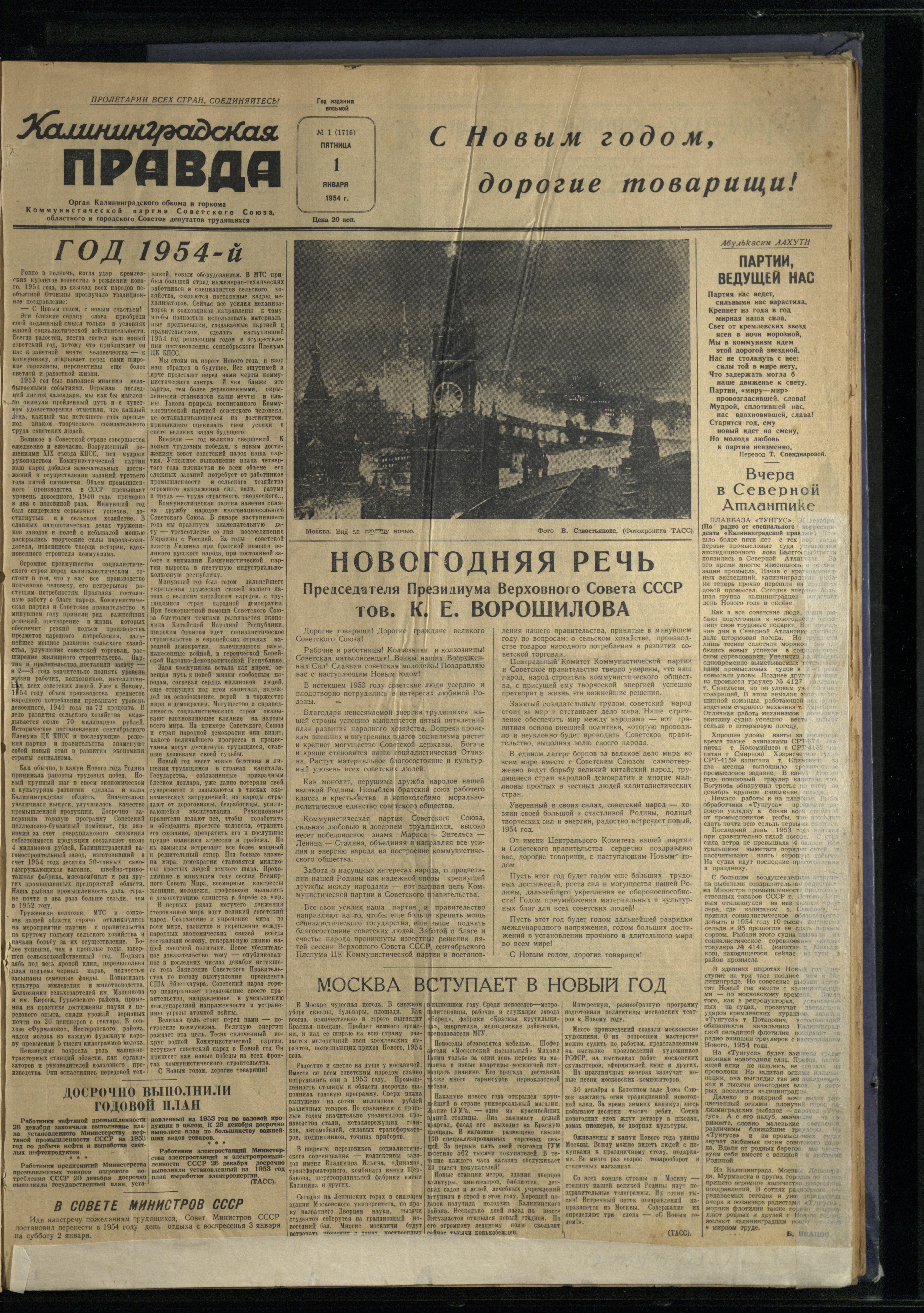 1-1-54-1