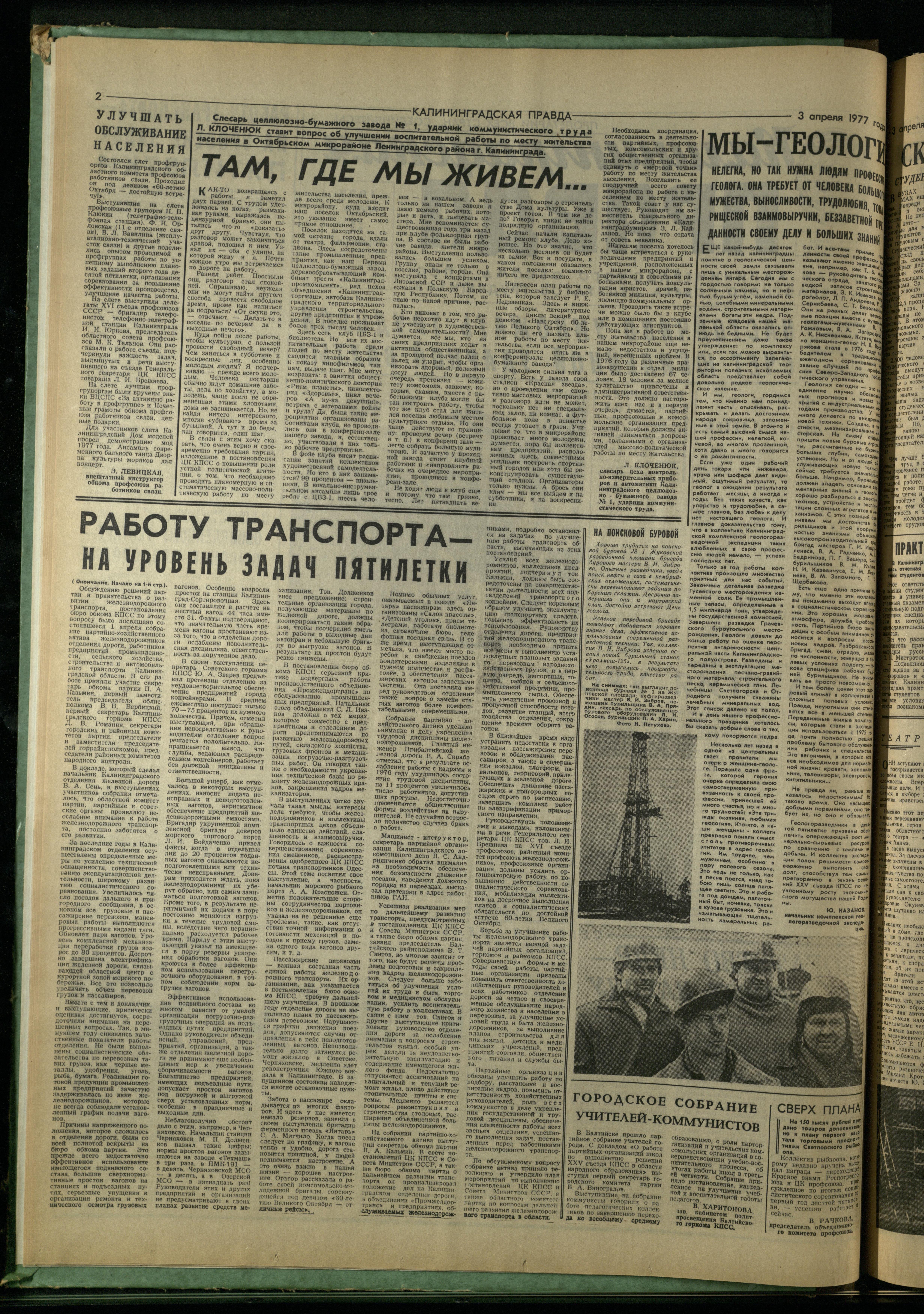 78-4-77-2